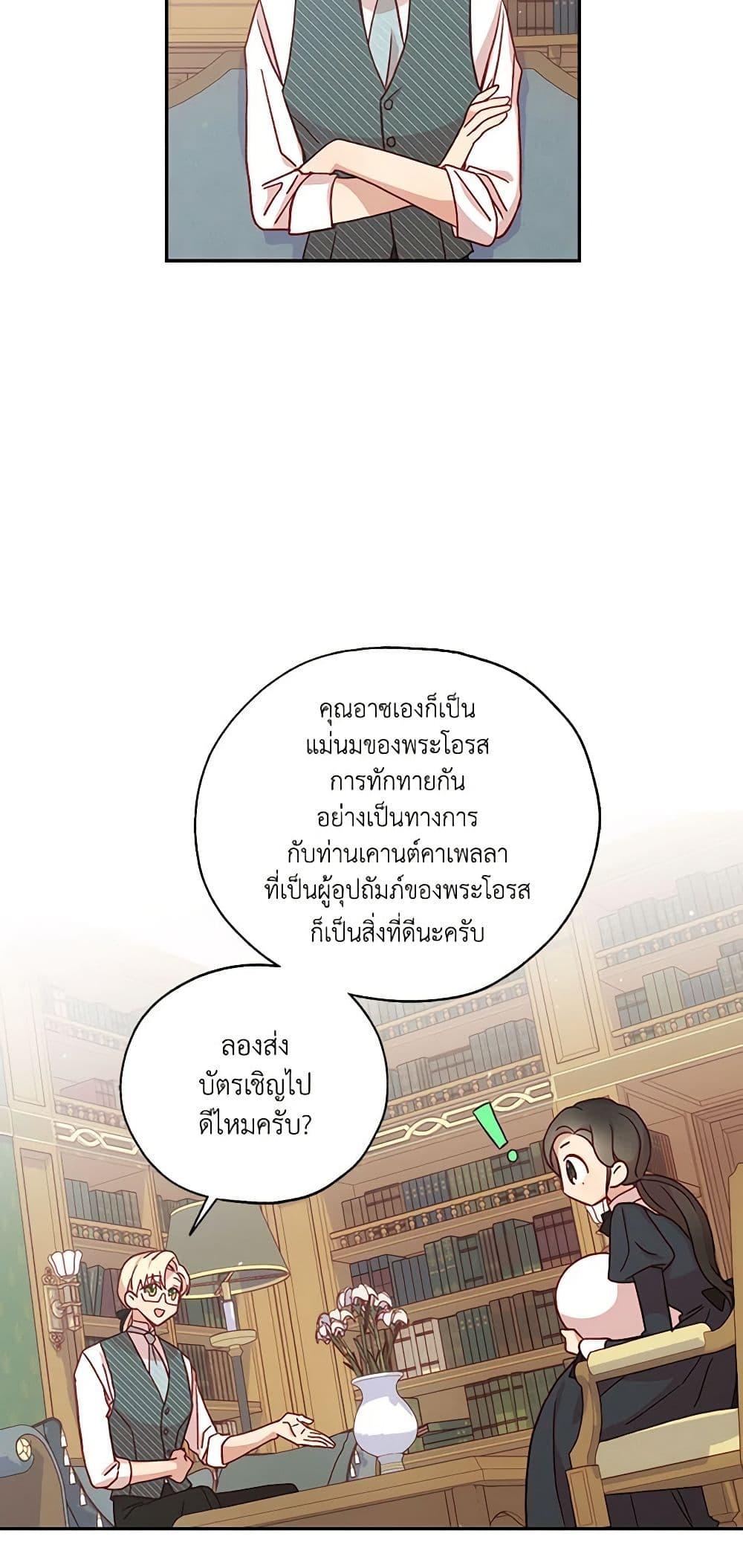 Manga-lc-com อ่านมังงะ อ่านการ์ตูน ออนไลน์ ฟรี Surviving As A Maid ตอนที่ 1 2 3 4 5 6 7 8 9 10 11 12 13 14 ฟรี ไม่มีโฆษณา Manga-lc - อ่าน มังงะ อ่าน การ์ตูน ออนไลน์ อ่านมังงะ ฟรี