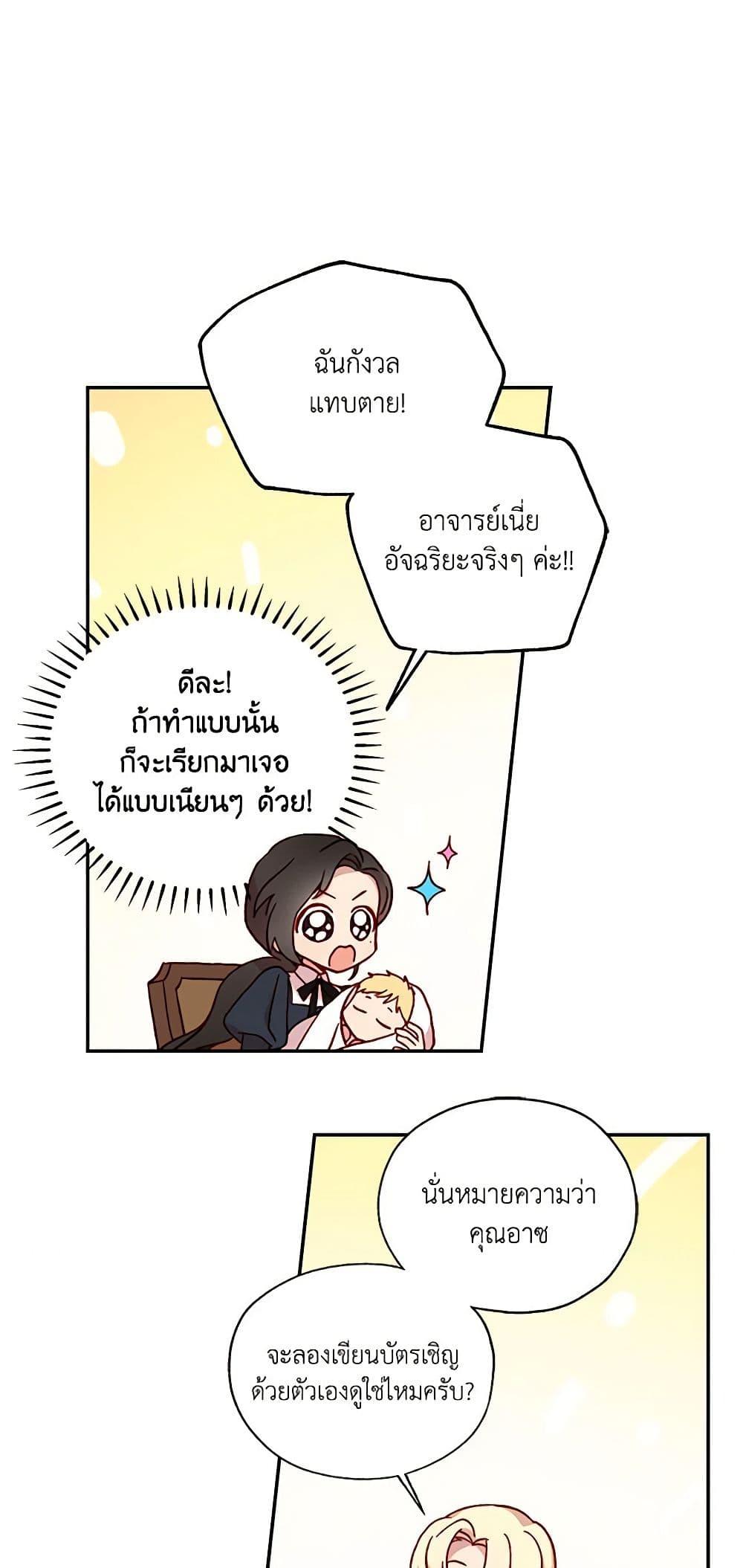 Manga-lc-com อ่านมังงะ อ่านการ์ตูน ออนไลน์ ฟรี Surviving As A Maid ตอนที่ 1 2 3 4 5 6 7 8 9 10 11 12 13 14 ฟรี ไม่มีโฆษณา Manga-lc - อ่าน มังงะ อ่าน การ์ตูน ออนไลน์ อ่านมังงะ ฟรี
