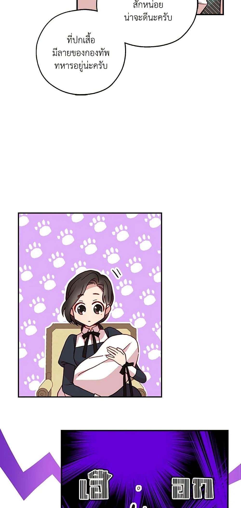 Manga-lc-com อ่านมังงะ อ่านการ์ตูน ออนไลน์ ฟรี Surviving As A Maid ตอนที่ 1 2 3 4 5 6 7 8 9 10 11 12 13 14 ฟรี ไม่มีโฆษณา Manga-lc - อ่าน มังงะ อ่าน การ์ตูน ออนไลน์ อ่านมังงะ ฟรี
