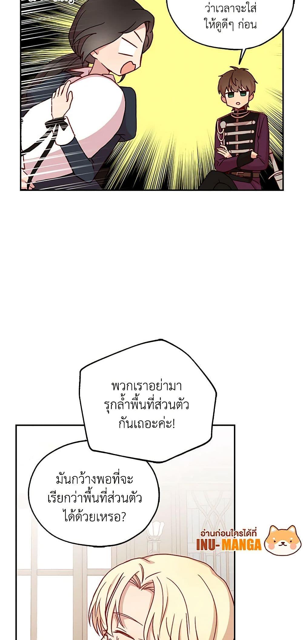 Manga-lc-com อ่านมังงะ อ่านการ์ตูน ออนไลน์ ฟรี Surviving As A Maid ตอนที่ 1 2 3 4 5 6 7 8 9 10 11 12 13 14 ฟรี ไม่มีโฆษณา Manga-lc - อ่าน มังงะ อ่าน การ์ตูน ออนไลน์ อ่านมังงะ ฟรี
