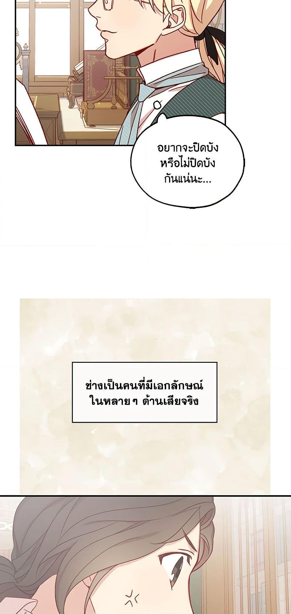 Manga-lc-com อ่านมังงะ อ่านการ์ตูน ออนไลน์ ฟรี Surviving As A Maid ตอนที่ 1 2 3 4 5 6 7 8 9 10 11 12 13 14 ฟรี ไม่มีโฆษณา Manga-lc - อ่าน มังงะ อ่าน การ์ตูน ออนไลน์ อ่านมังงะ ฟรี