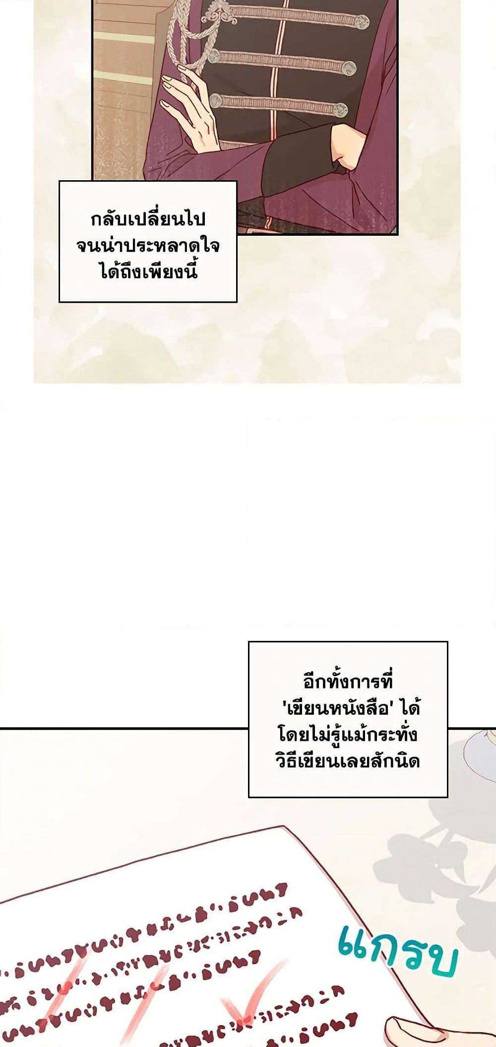 Manga-lc-com อ่านมังงะ อ่านการ์ตูน ออนไลน์ ฟรี Surviving As A Maid ตอนที่ 1 2 3 4 5 6 7 8 9 10 11 12 13 14 ฟรี ไม่มีโฆษณา Manga-lc - อ่าน มังงะ อ่าน การ์ตูน ออนไลน์ อ่านมังงะ ฟรี