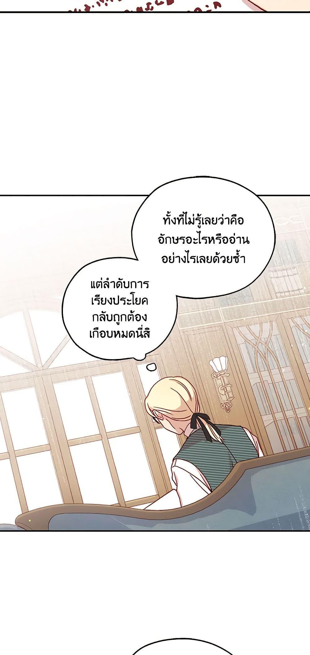 Manga-lc-com อ่านมังงะ อ่านการ์ตูน ออนไลน์ ฟรี Surviving As A Maid ตอนที่ 1 2 3 4 5 6 7 8 9 10 11 12 13 14 ฟรี ไม่มีโฆษณา Manga-lc - อ่าน มังงะ อ่าน การ์ตูน ออนไลน์ อ่านมังงะ ฟรี