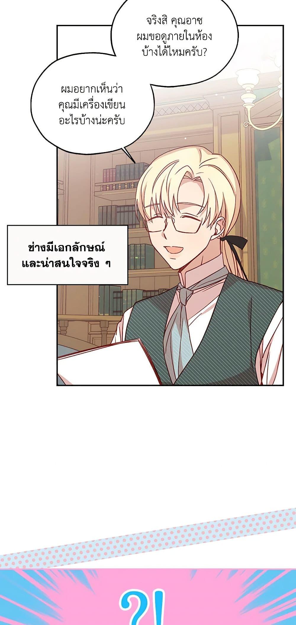 Manga-lc-com อ่านมังงะ อ่านการ์ตูน ออนไลน์ ฟรี Surviving As A Maid ตอนที่ 1 2 3 4 5 6 7 8 9 10 11 12 13 14 ฟรี ไม่มีโฆษณา Manga-lc - อ่าน มังงะ อ่าน การ์ตูน ออนไลน์ อ่านมังงะ ฟรี