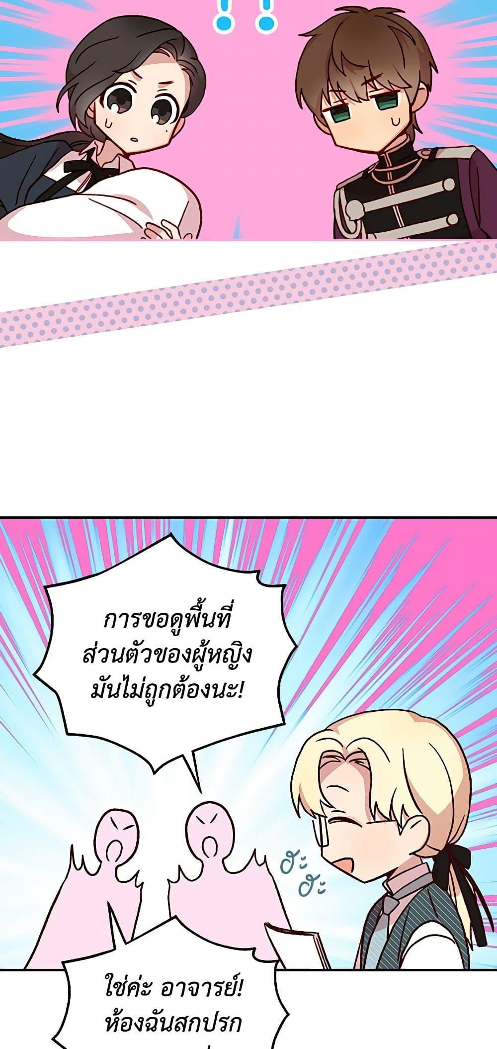 Manga-lc-com อ่านมังงะ อ่านการ์ตูน ออนไลน์ ฟรี Surviving As A Maid ตอนที่ 1 2 3 4 5 6 7 8 9 10 11 12 13 14 ฟรี ไม่มีโฆษณา Manga-lc - อ่าน มังงะ อ่าน การ์ตูน ออนไลน์ อ่านมังงะ ฟรี
