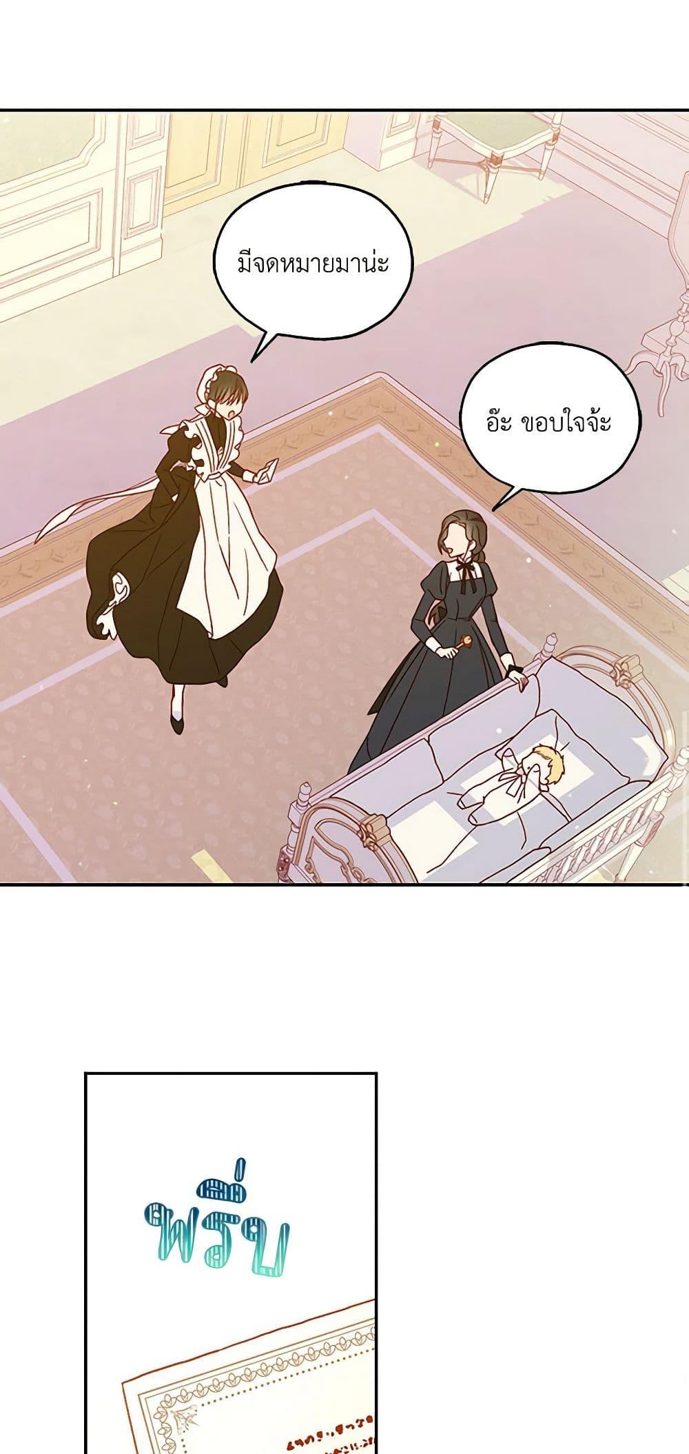 Manga-lc-com อ่านมังงะ อ่านการ์ตูน ออนไลน์ ฟรี Surviving As A Maid ตอนที่ 1 2 3 4 5 6 7 8 9 10 11 12 13 14 ฟรี ไม่มีโฆษณา Manga-lc - อ่าน มังงะ อ่าน การ์ตูน ออนไลน์ อ่านมังงะ ฟรี