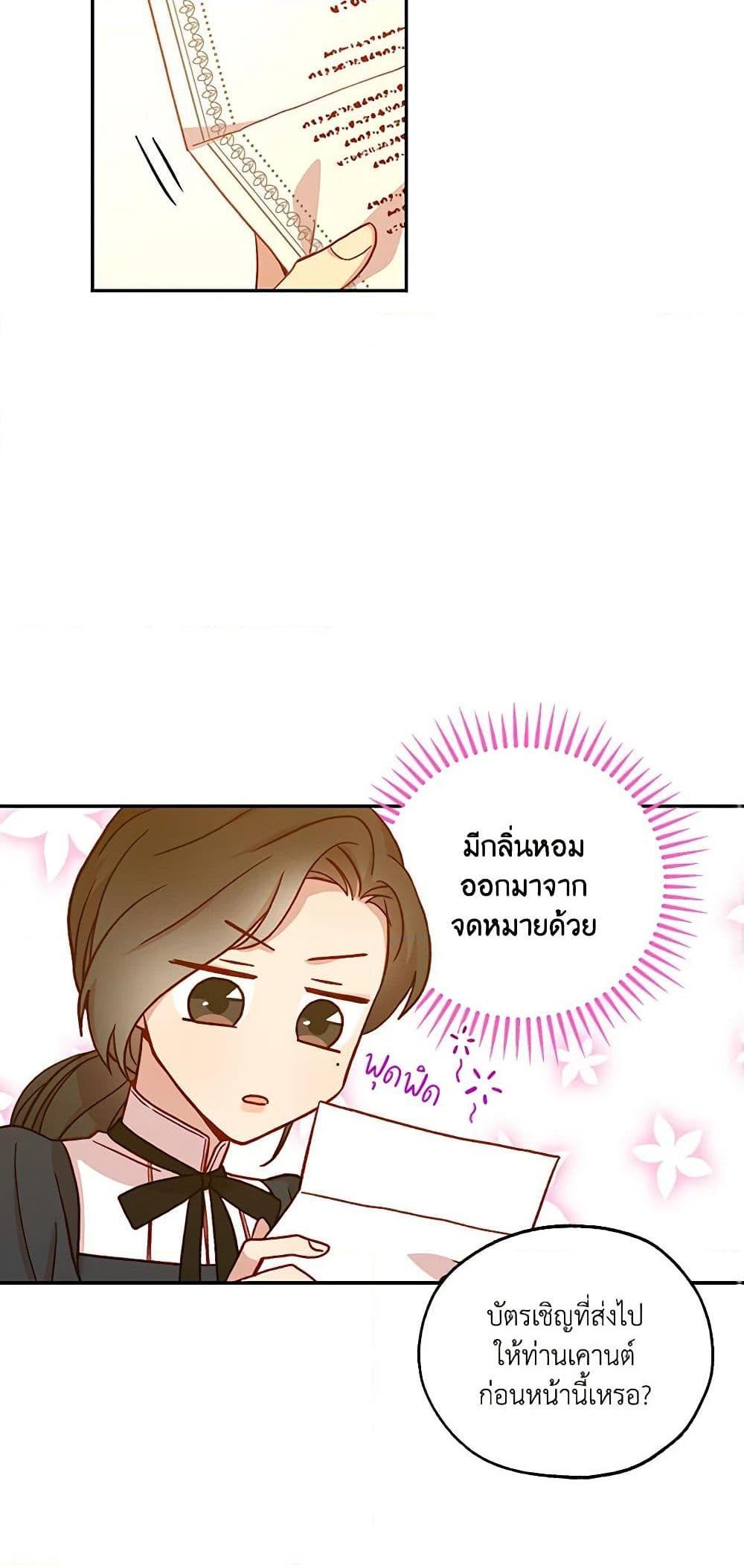 Manga-lc-com อ่านมังงะ อ่านการ์ตูน ออนไลน์ ฟรี Surviving As A Maid ตอนที่ 1 2 3 4 5 6 7 8 9 10 11 12 13 14 ฟรี ไม่มีโฆษณา Manga-lc - อ่าน มังงะ อ่าน การ์ตูน ออนไลน์ อ่านมังงะ ฟรี