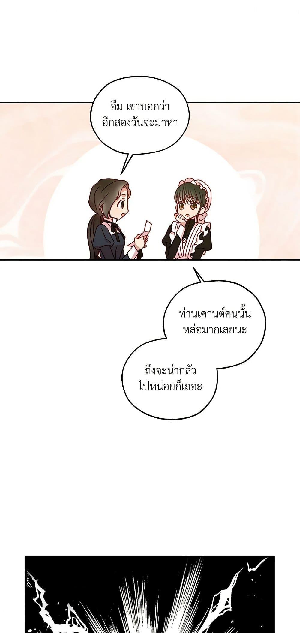 Manga-lc-com อ่านมังงะ อ่านการ์ตูน ออนไลน์ ฟรี Surviving As A Maid ตอนที่ 1 2 3 4 5 6 7 8 9 10 11 12 13 14 ฟรี ไม่มีโฆษณา Manga-lc - อ่าน มังงะ อ่าน การ์ตูน ออนไลน์ อ่านมังงะ ฟรี