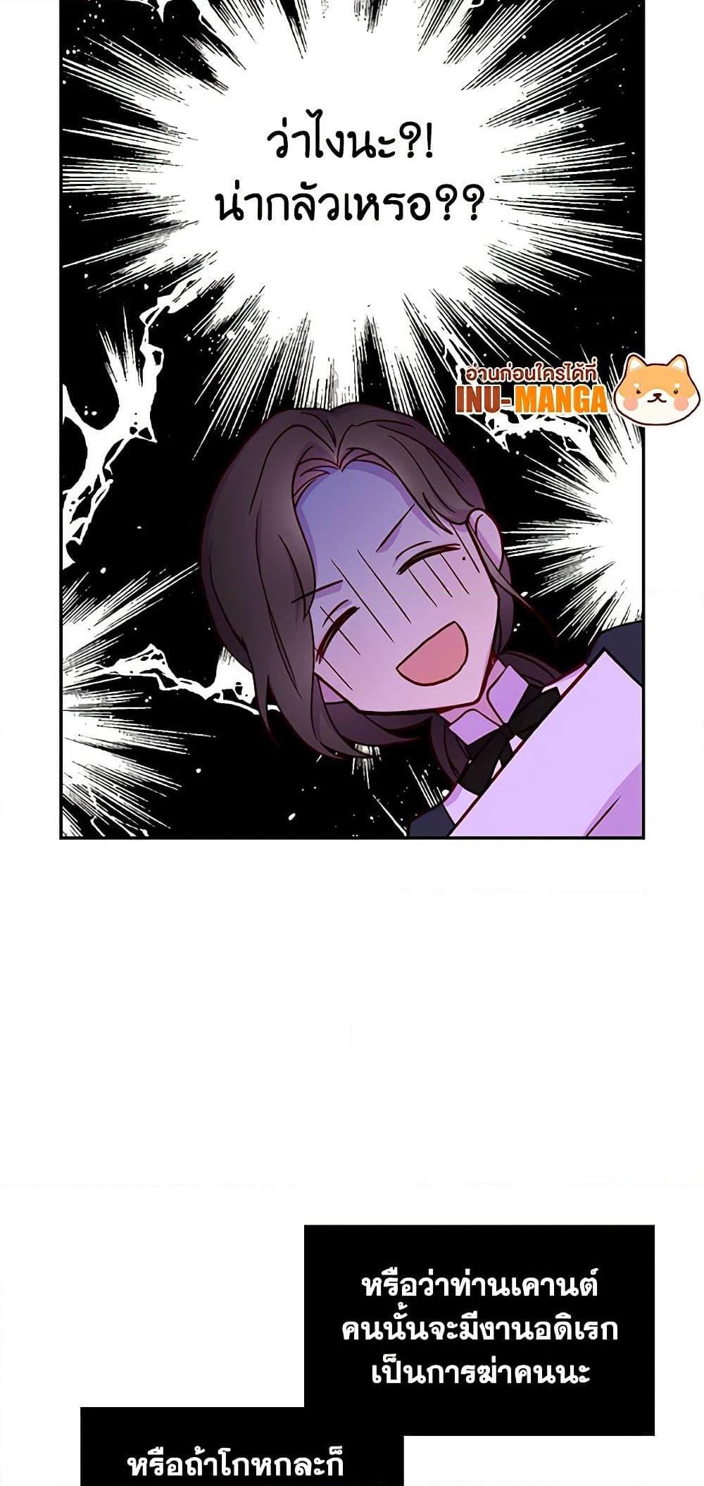 Manga-lc-com อ่านมังงะ อ่านการ์ตูน ออนไลน์ ฟรี Surviving As A Maid ตอนที่ 1 2 3 4 5 6 7 8 9 10 11 12 13 14 ฟรี ไม่มีโฆษณา Manga-lc - อ่าน มังงะ อ่าน การ์ตูน ออนไลน์ อ่านมังงะ ฟรี