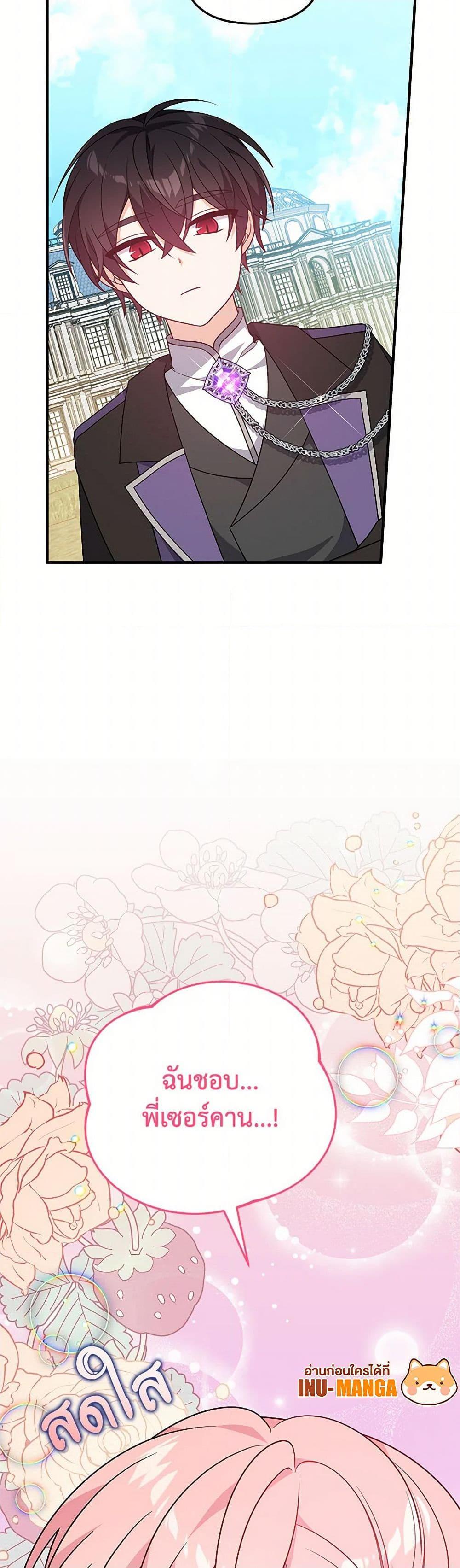 Manga-lc-com อ่านมังงะ อ่านการ์ตูน ออนไลน์ ฟรี I Will Seduce the Male Lead for My Older Brother ตอนที่ 1 2 3 4 5 6 7 8 9 10 11 12 13 14 ฟรี ไม่มีโฆษณา Manga-lc - อ่าน มังงะ อ่าน การ์ตูน ออนไลน์ อ่านมังงะ ฟรี