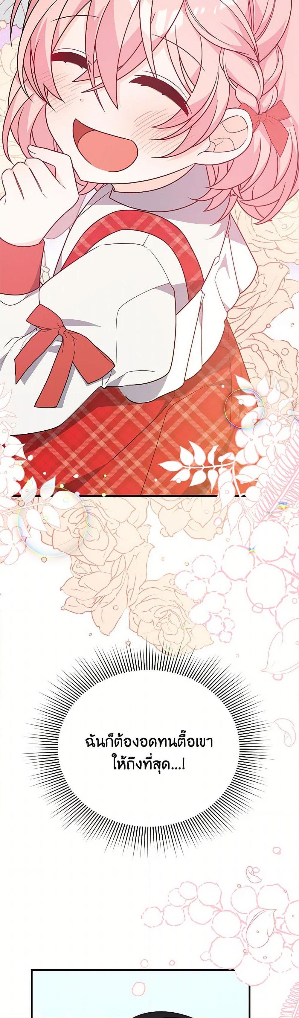 Manga-lc-com อ่านมังงะ อ่านการ์ตูน ออนไลน์ ฟรี I Will Seduce the Male Lead for My Older Brother ตอนที่ 1 2 3 4 5 6 7 8 9 10 11 12 13 14 ฟรี ไม่มีโฆษณา Manga-lc - อ่าน มังงะ อ่าน การ์ตูน ออนไลน์ อ่านมังงะ ฟรี