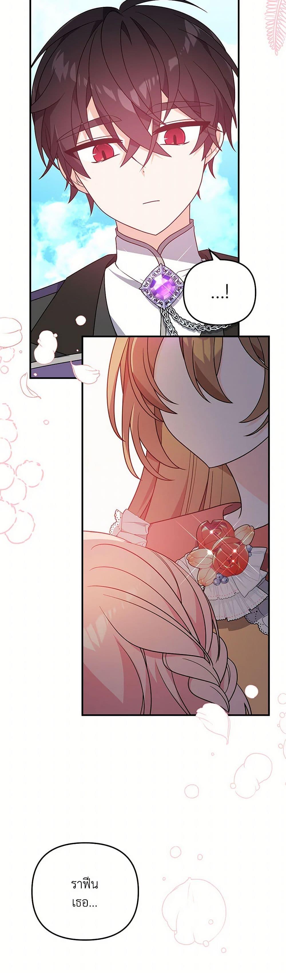 Manga-lc-com อ่านมังงะ อ่านการ์ตูน ออนไลน์ ฟรี I Will Seduce the Male Lead for My Older Brother ตอนที่ 1 2 3 4 5 6 7 8 9 10 11 12 13 14 ฟรี ไม่มีโฆษณา Manga-lc - อ่าน มังงะ อ่าน การ์ตูน ออนไลน์ อ่านมังงะ ฟรี