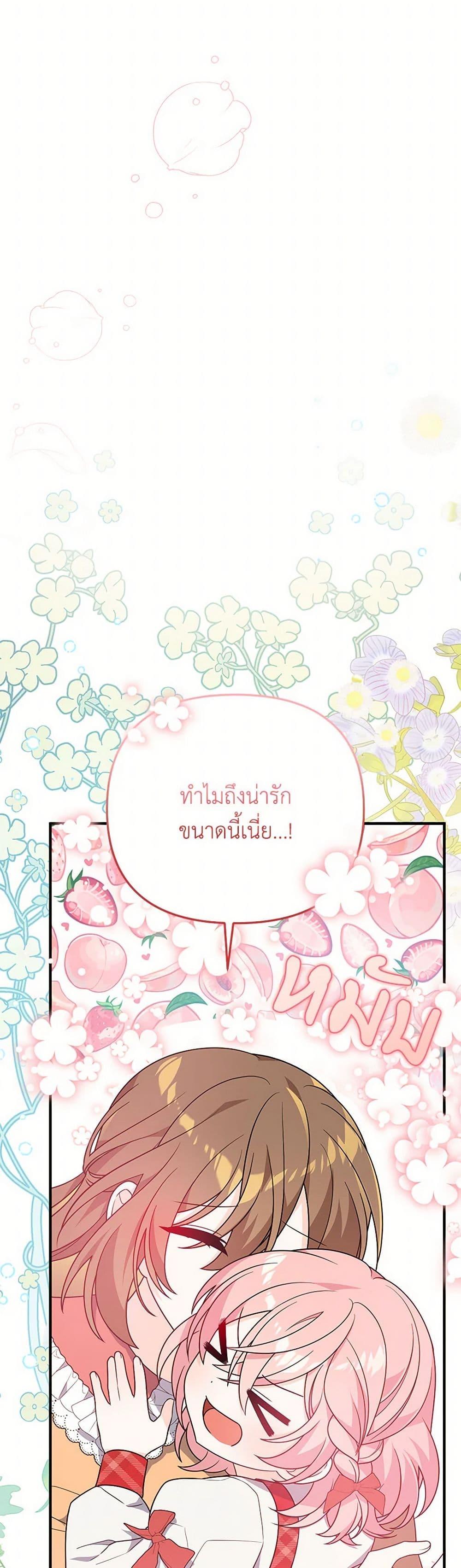 Manga-lc-com อ่านมังงะ อ่านการ์ตูน ออนไลน์ ฟรี I Will Seduce the Male Lead for My Older Brother ตอนที่ 1 2 3 4 5 6 7 8 9 10 11 12 13 14 ฟรี ไม่มีโฆษณา Manga-lc - อ่าน มังงะ อ่าน การ์ตูน ออนไลน์ อ่านมังงะ ฟรี