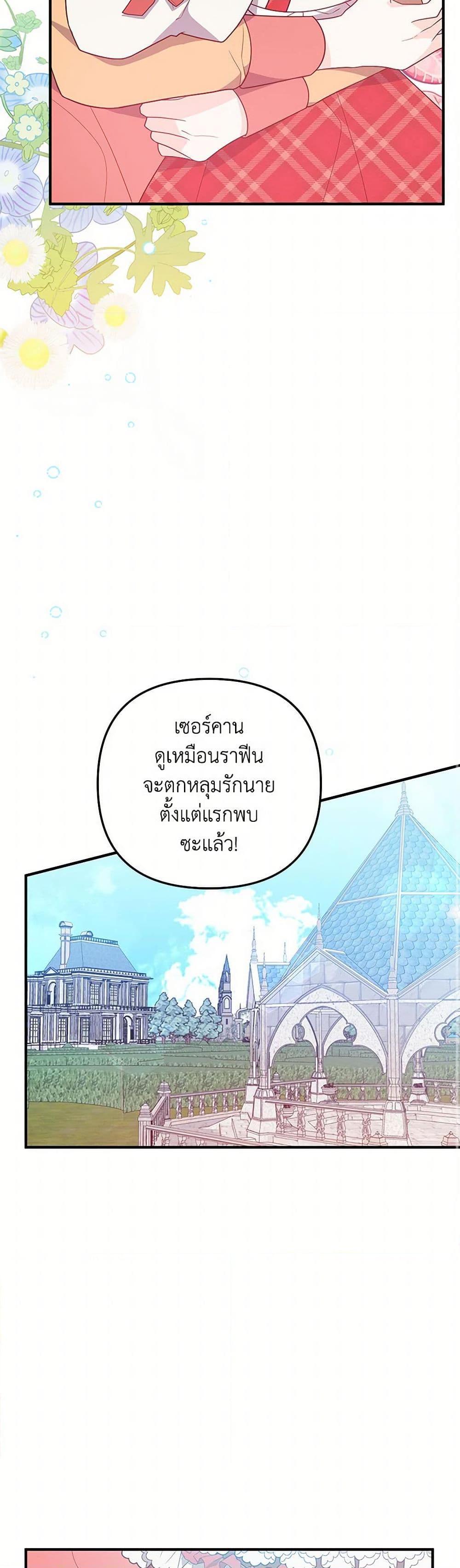 Manga-lc-com อ่านมังงะ อ่านการ์ตูน ออนไลน์ ฟรี I Will Seduce the Male Lead for My Older Brother ตอนที่ 1 2 3 4 5 6 7 8 9 10 11 12 13 14 ฟรี ไม่มีโฆษณา Manga-lc - อ่าน มังงะ อ่าน การ์ตูน ออนไลน์ อ่านมังงะ ฟรี