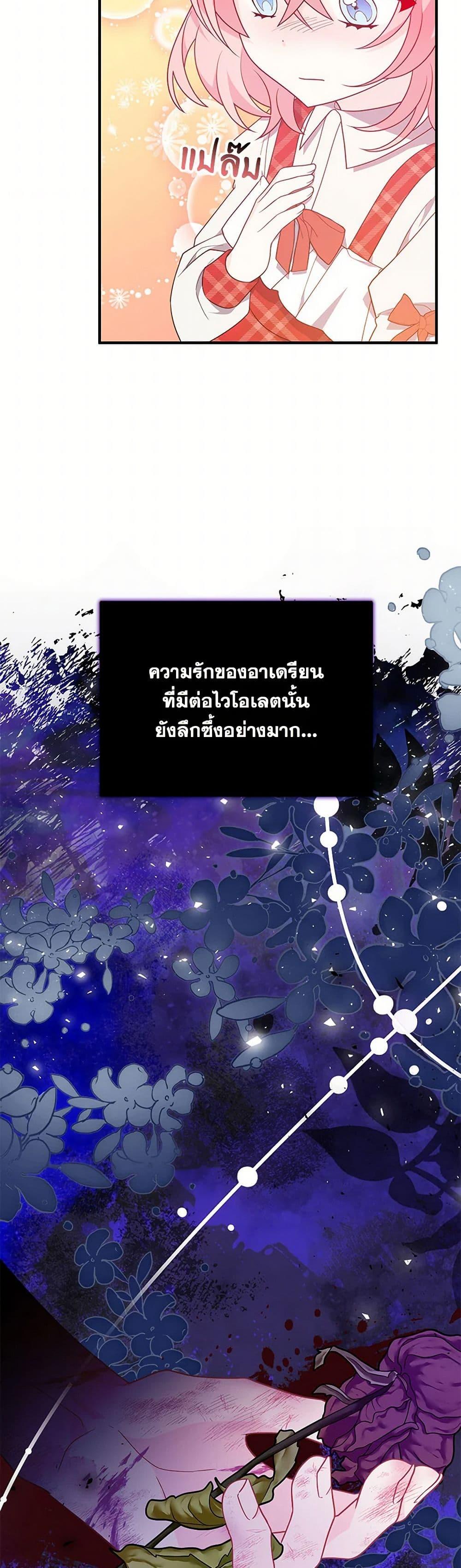 Manga-lc-com อ่านมังงะ อ่านการ์ตูน ออนไลน์ ฟรี I Will Seduce the Male Lead for My Older Brother ตอนที่ 1 2 3 4 5 6 7 8 9 10 11 12 13 14 ฟรี ไม่มีโฆษณา Manga-lc - อ่าน มังงะ อ่าน การ์ตูน ออนไลน์ อ่านมังงะ ฟรี