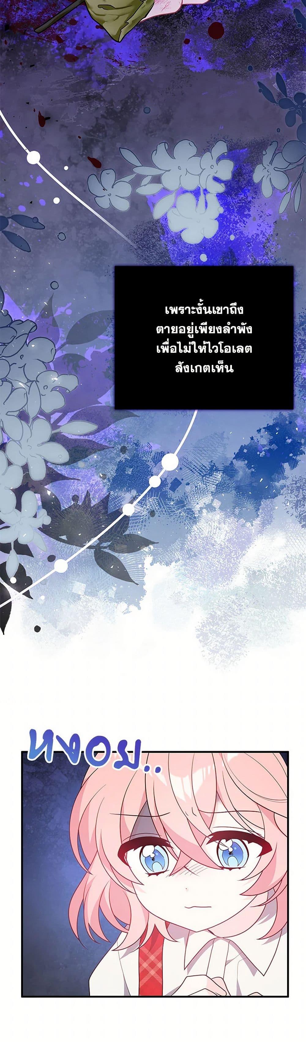 Manga-lc-com อ่านมังงะ อ่านการ์ตูน ออนไลน์ ฟรี I Will Seduce the Male Lead for My Older Brother ตอนที่ 1 2 3 4 5 6 7 8 9 10 11 12 13 14 ฟรี ไม่มีโฆษณา Manga-lc - อ่าน มังงะ อ่าน การ์ตูน ออนไลน์ อ่านมังงะ ฟรี