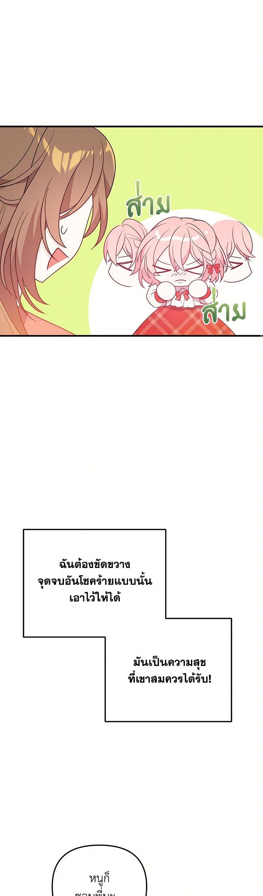 Manga-lc-com อ่านมังงะ อ่านการ์ตูน ออนไลน์ ฟรี I Will Seduce the Male Lead for My Older Brother ตอนที่ 1 2 3 4 5 6 7 8 9 10 11 12 13 14 ฟรี ไม่มีโฆษณา Manga-lc - อ่าน มังงะ อ่าน การ์ตูน ออนไลน์ อ่านมังงะ ฟรี