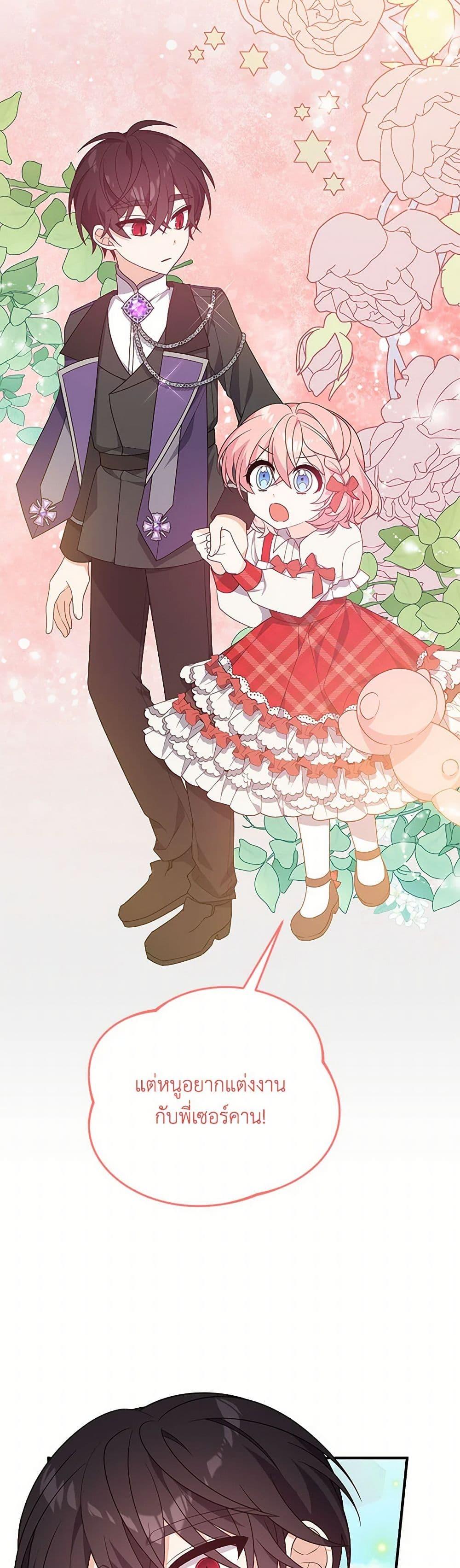 Manga-lc-com อ่านมังงะ อ่านการ์ตูน ออนไลน์ ฟรี I Will Seduce the Male Lead for My Older Brother ตอนที่ 1 2 3 4 5 6 7 8 9 10 11 12 13 14 ฟรี ไม่มีโฆษณา Manga-lc - อ่าน มังงะ อ่าน การ์ตูน ออนไลน์ อ่านมังงะ ฟรี