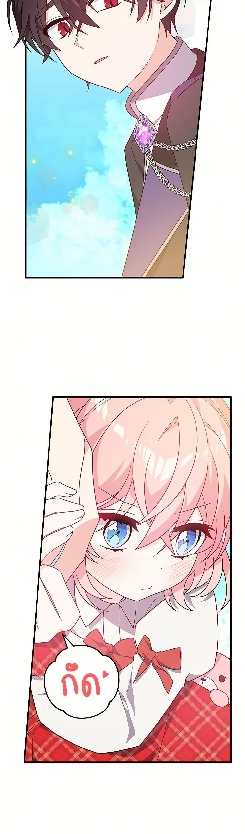 Manga-lc-com อ่านมังงะ อ่านการ์ตูน ออนไลน์ ฟรี I Will Seduce the Male Lead for My Older Brother ตอนที่ 1 2 3 4 5 6 7 8 9 10 11 12 13 14 ฟรี ไม่มีโฆษณา Manga-lc - อ่าน มังงะ อ่าน การ์ตูน ออนไลน์ อ่านมังงะ ฟรี