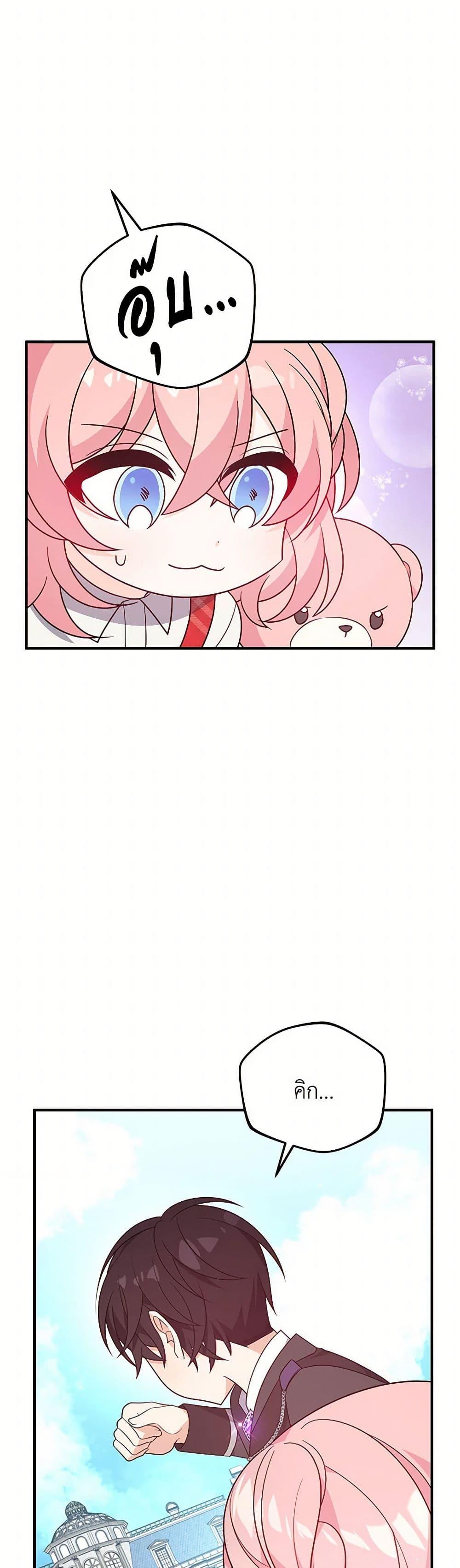 Manga-lc-com อ่านมังงะ อ่านการ์ตูน ออนไลน์ ฟรี I Will Seduce the Male Lead for My Older Brother ตอนที่ 1 2 3 4 5 6 7 8 9 10 11 12 13 14 ฟรี ไม่มีโฆษณา Manga-lc - อ่าน มังงะ อ่าน การ์ตูน ออนไลน์ อ่านมังงะ ฟรี