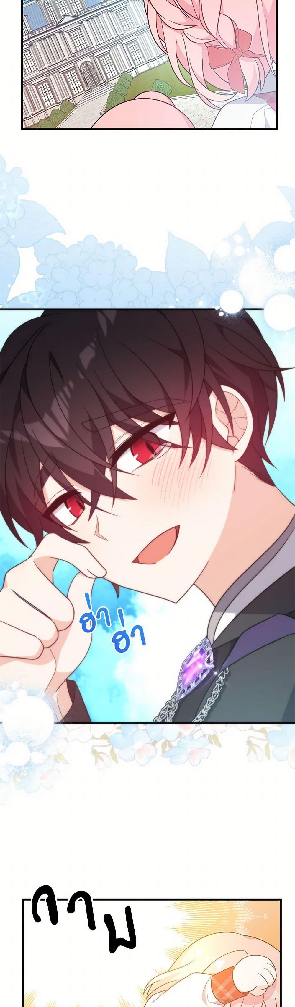 Manga-lc-com อ่านมังงะ อ่านการ์ตูน ออนไลน์ ฟรี I Will Seduce the Male Lead for My Older Brother ตอนที่ 1 2 3 4 5 6 7 8 9 10 11 12 13 14 ฟรี ไม่มีโฆษณา Manga-lc - อ่าน มังงะ อ่าน การ์ตูน ออนไลน์ อ่านมังงะ ฟรี