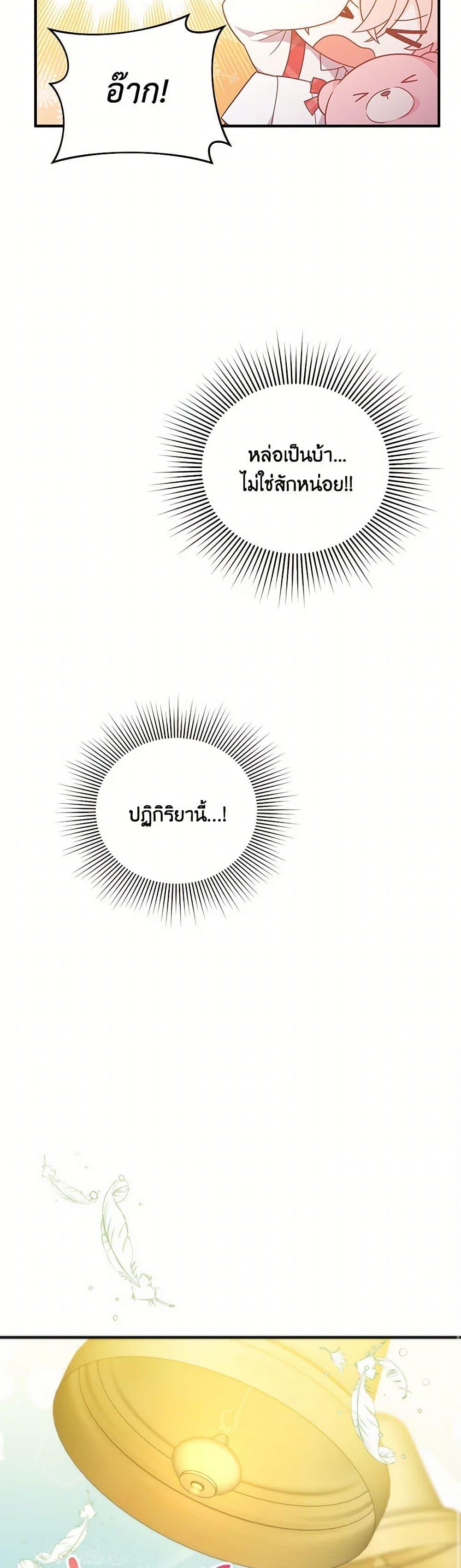 Manga-lc-com อ่านมังงะ อ่านการ์ตูน ออนไลน์ ฟรี I Will Seduce the Male Lead for My Older Brother ตอนที่ 1 2 3 4 5 6 7 8 9 10 11 12 13 14 ฟรี ไม่มีโฆษณา Manga-lc - อ่าน มังงะ อ่าน การ์ตูน ออนไลน์ อ่านมังงะ ฟรี