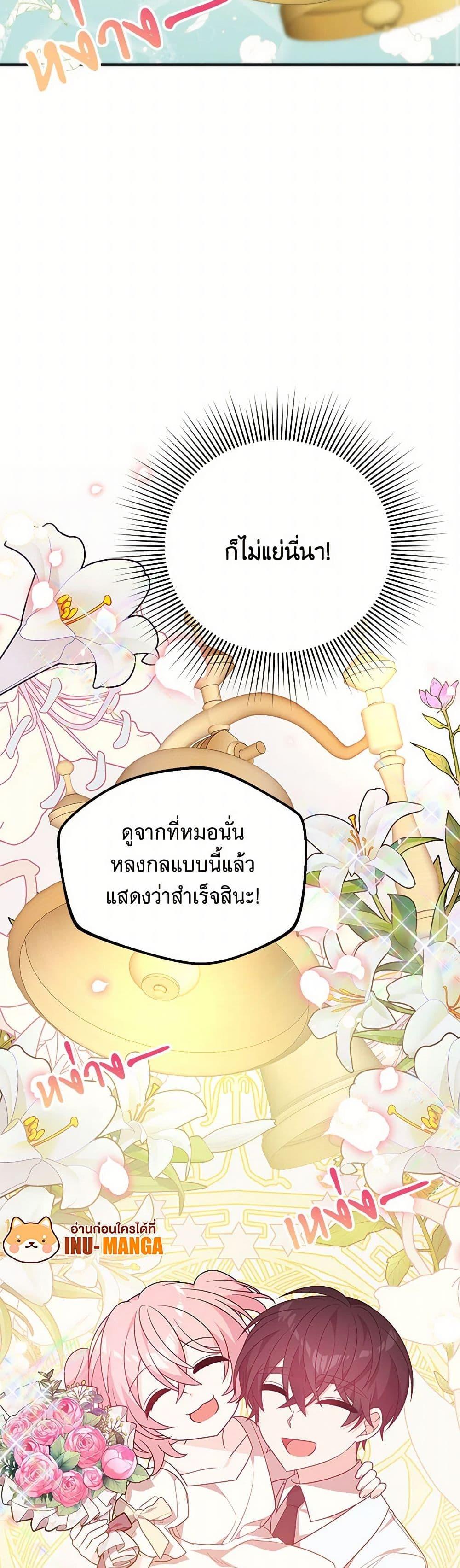 Manga-lc-com อ่านมังงะ อ่านการ์ตูน ออนไลน์ ฟรี I Will Seduce the Male Lead for My Older Brother ตอนที่ 1 2 3 4 5 6 7 8 9 10 11 12 13 14 ฟรี ไม่มีโฆษณา Manga-lc - อ่าน มังงะ อ่าน การ์ตูน ออนไลน์ อ่านมังงะ ฟรี