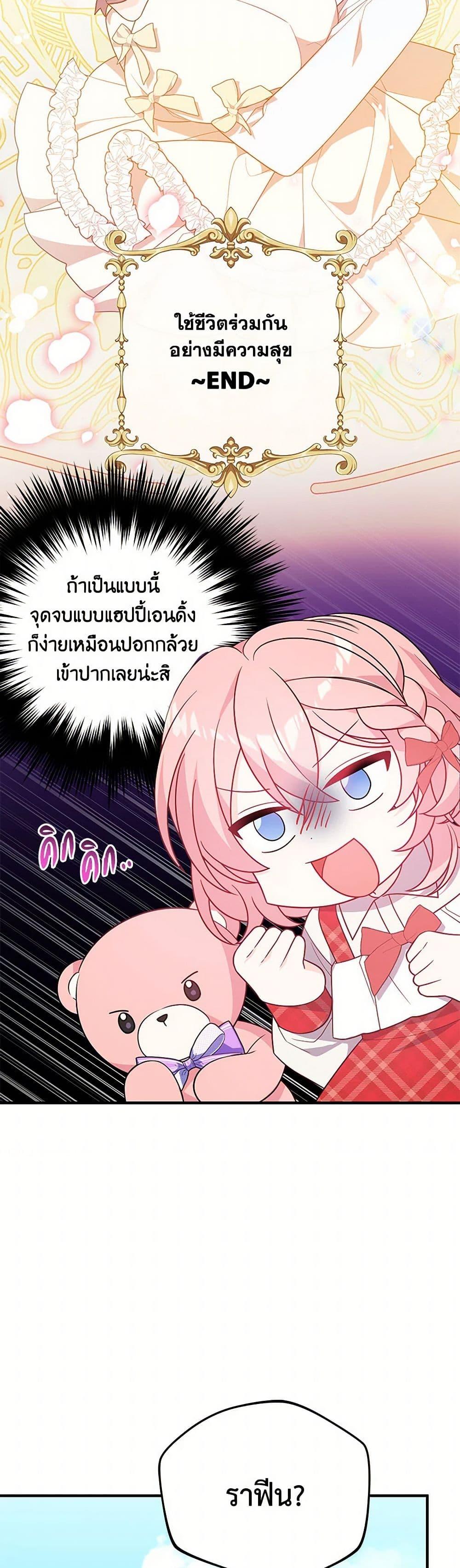 Manga-lc-com อ่านมังงะ อ่านการ์ตูน ออนไลน์ ฟรี I Will Seduce the Male Lead for My Older Brother ตอนที่ 1 2 3 4 5 6 7 8 9 10 11 12 13 14 ฟรี ไม่มีโฆษณา Manga-lc - อ่าน มังงะ อ่าน การ์ตูน ออนไลน์ อ่านมังงะ ฟรี