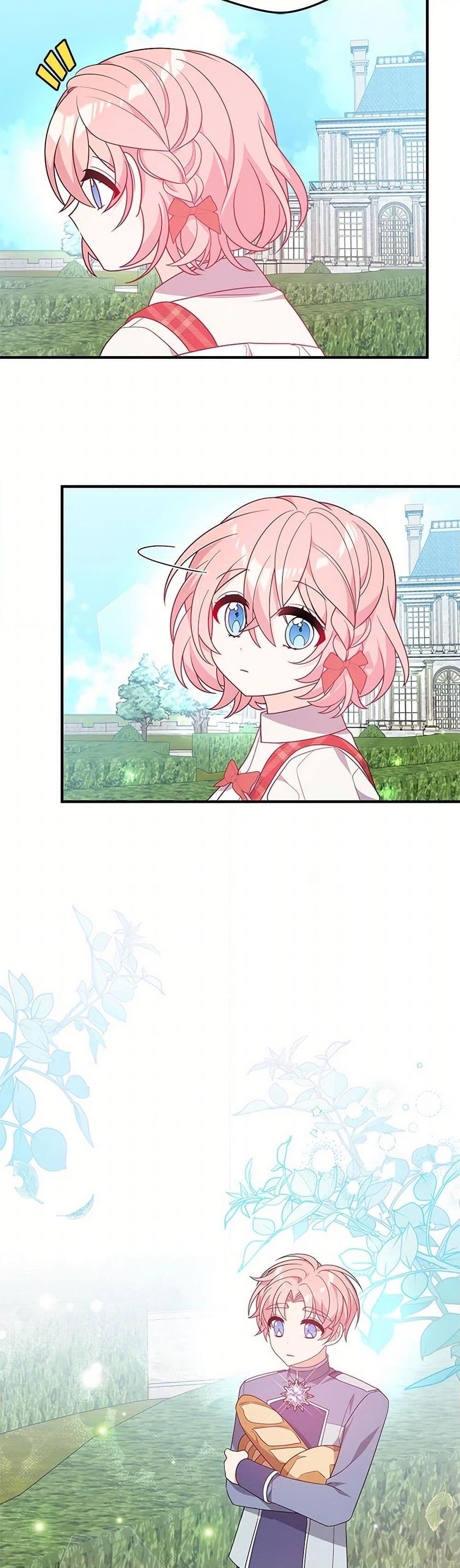 Manga-lc-com อ่านมังงะ อ่านการ์ตูน ออนไลน์ ฟรี I Will Seduce the Male Lead for My Older Brother ตอนที่ 1 2 3 4 5 6 7 8 9 10 11 12 13 14 ฟรี ไม่มีโฆษณา Manga-lc - อ่าน มังงะ อ่าน การ์ตูน ออนไลน์ อ่านมังงะ ฟรี