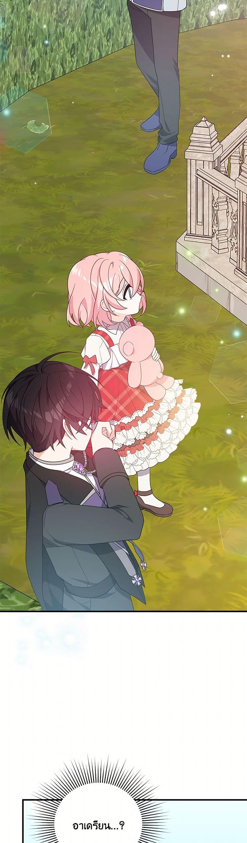 Manga-lc-com อ่านมังงะ อ่านการ์ตูน ออนไลน์ ฟรี I Will Seduce the Male Lead for My Older Brother ตอนที่ 1 2 3 4 5 6 7 8 9 10 11 12 13 14 ฟรี ไม่มีโฆษณา Manga-lc - อ่าน มังงะ อ่าน การ์ตูน ออนไลน์ อ่านมังงะ ฟรี