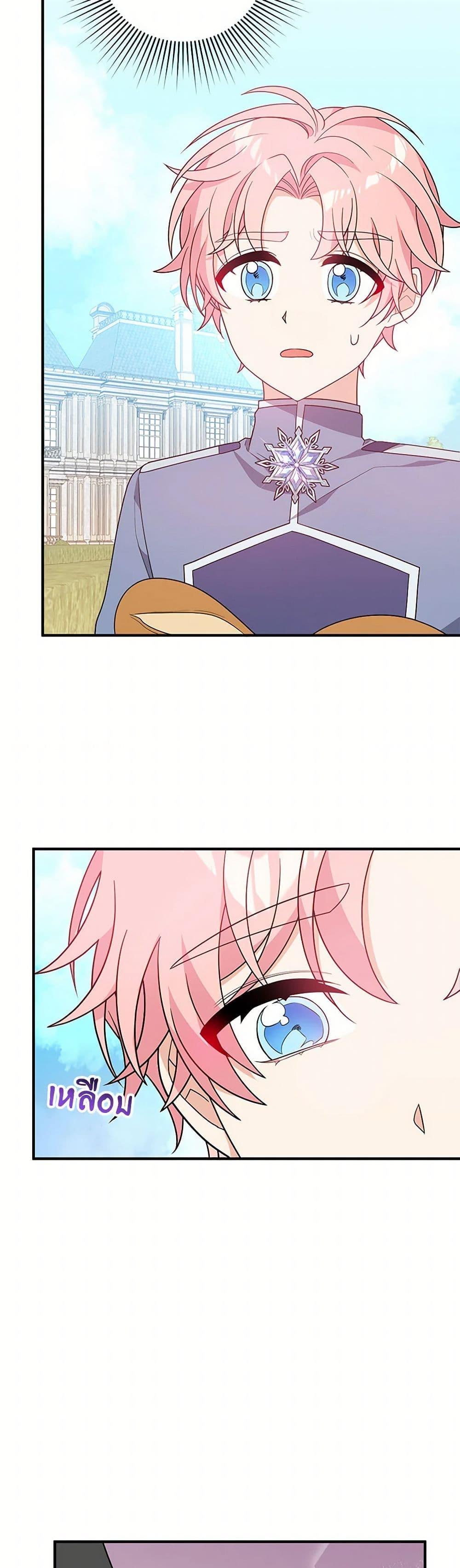 Manga-lc-com อ่านมังงะ อ่านการ์ตูน ออนไลน์ ฟรี I Will Seduce the Male Lead for My Older Brother ตอนที่ 1 2 3 4 5 6 7 8 9 10 11 12 13 14 ฟรี ไม่มีโฆษณา Manga-lc - อ่าน มังงะ อ่าน การ์ตูน ออนไลน์ อ่านมังงะ ฟรี