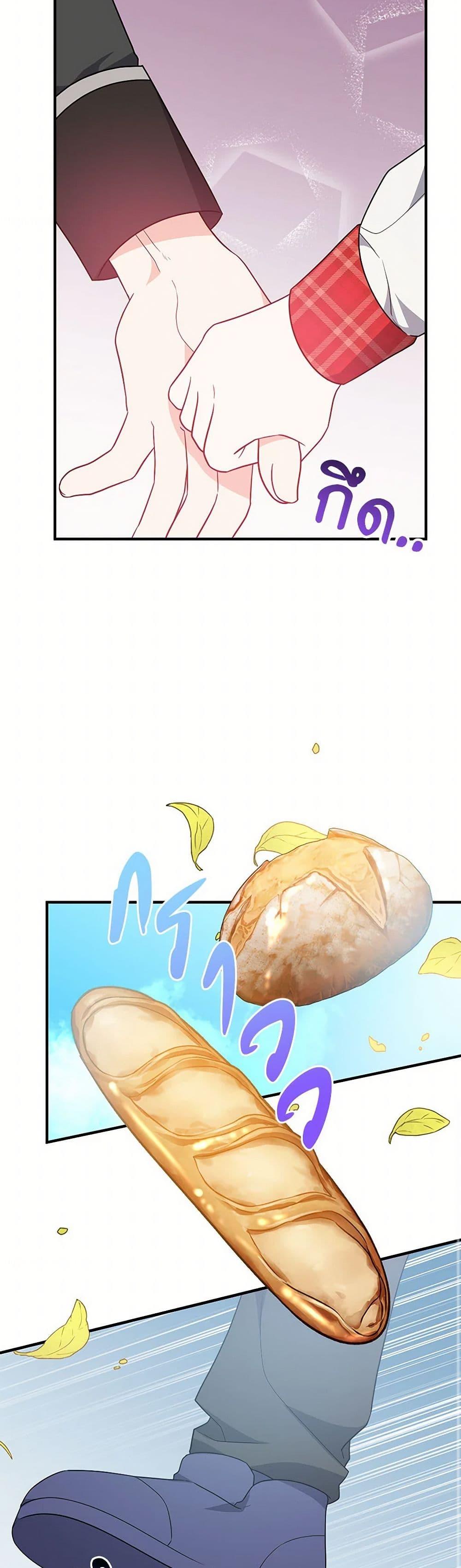 Manga-lc-com อ่านมังงะ อ่านการ์ตูน ออนไลน์ ฟรี I Will Seduce the Male Lead for My Older Brother ตอนที่ 1 2 3 4 5 6 7 8 9 10 11 12 13 14 ฟรี ไม่มีโฆษณา Manga-lc - อ่าน มังงะ อ่าน การ์ตูน ออนไลน์ อ่านมังงะ ฟรี