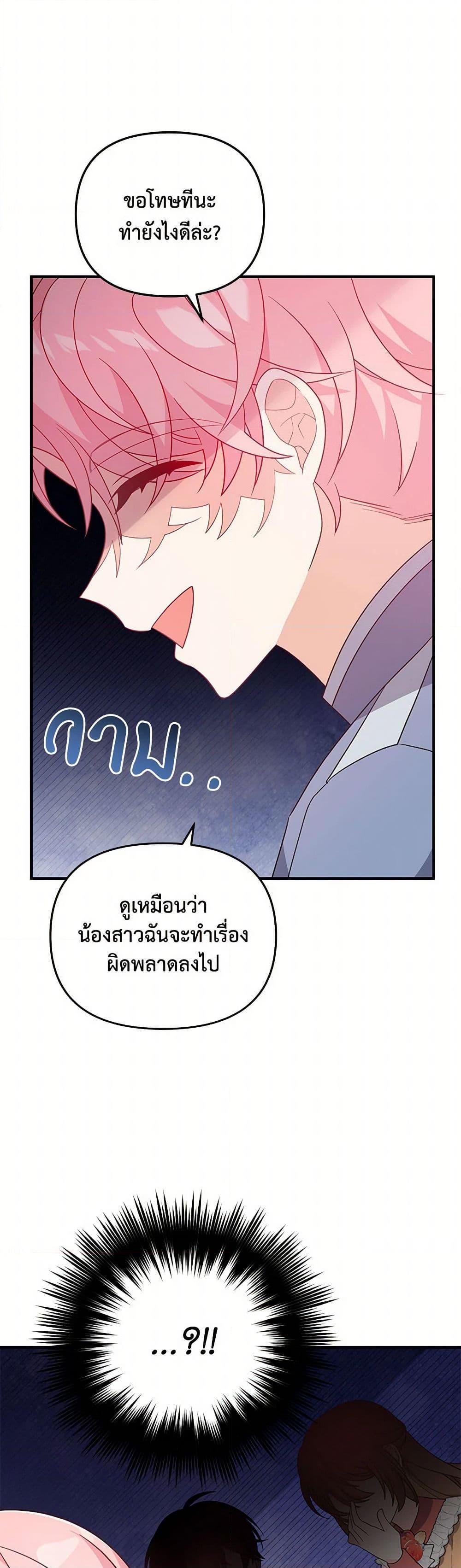Manga-lc-com อ่านมังงะ อ่านการ์ตูน ออนไลน์ ฟรี I Will Seduce the Male Lead for My Older Brother ตอนที่ 1 2 3 4 5 6 7 8 9 10 11 12 13 14 ฟรี ไม่มีโฆษณา Manga-lc - อ่าน มังงะ อ่าน การ์ตูน ออนไลน์ อ่านมังงะ ฟรี