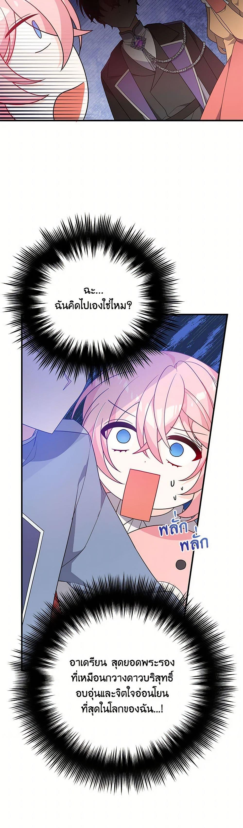 Manga-lc-com อ่านมังงะ อ่านการ์ตูน ออนไลน์ ฟรี I Will Seduce the Male Lead for My Older Brother ตอนที่ 1 2 3 4 5 6 7 8 9 10 11 12 13 14 ฟรี ไม่มีโฆษณา Manga-lc - อ่าน มังงะ อ่าน การ์ตูน ออนไลน์ อ่านมังงะ ฟรี