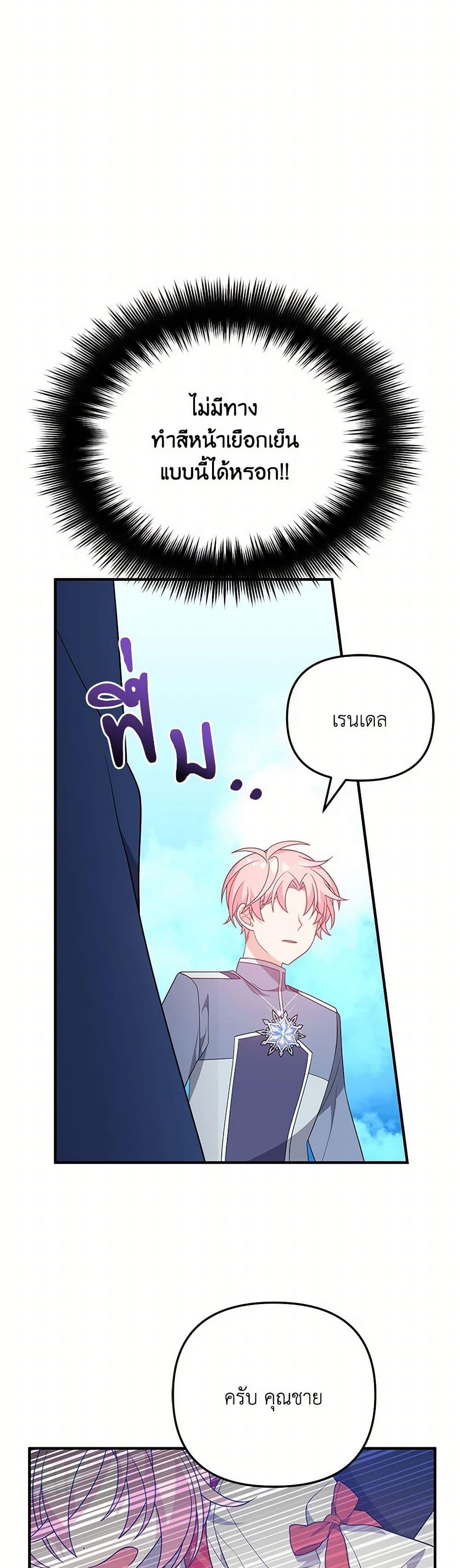 Manga-lc-com อ่านมังงะ อ่านการ์ตูน ออนไลน์ ฟรี I Will Seduce the Male Lead for My Older Brother ตอนที่ 1 2 3 4 5 6 7 8 9 10 11 12 13 14 ฟรี ไม่มีโฆษณา Manga-lc - อ่าน มังงะ อ่าน การ์ตูน ออนไลน์ อ่านมังงะ ฟรี
