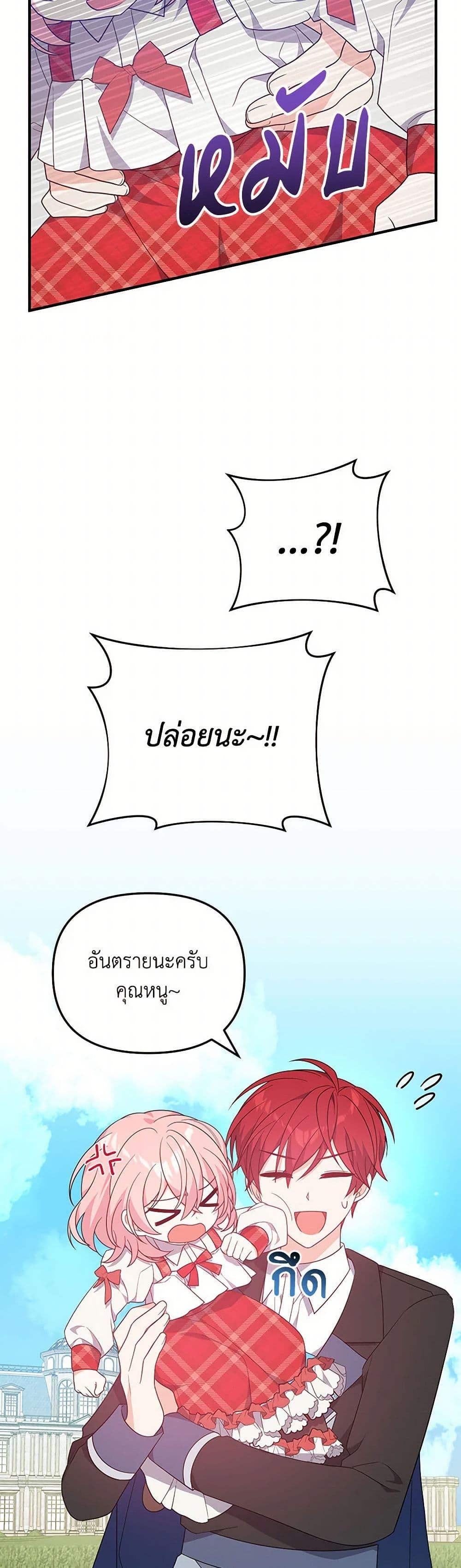 Manga-lc-com อ่านมังงะ อ่านการ์ตูน ออนไลน์ ฟรี I Will Seduce the Male Lead for My Older Brother ตอนที่ 1 2 3 4 5 6 7 8 9 10 11 12 13 14 ฟรี ไม่มีโฆษณา Manga-lc - อ่าน มังงะ อ่าน การ์ตูน ออนไลน์ อ่านมังงะ ฟรี