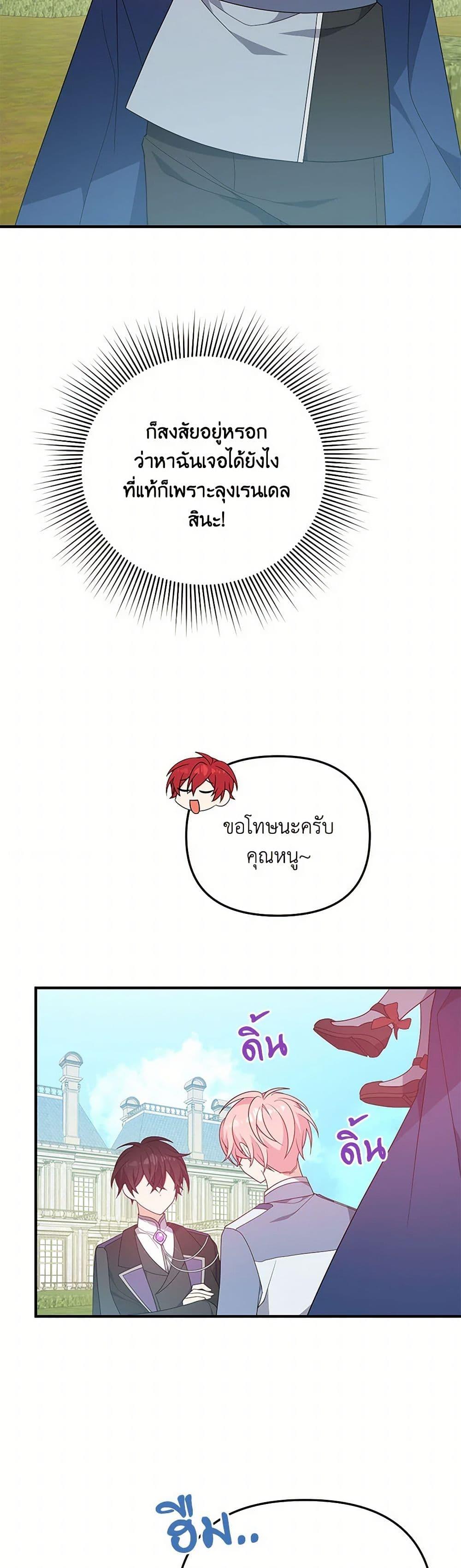 Manga-lc-com อ่านมังงะ อ่านการ์ตูน ออนไลน์ ฟรี I Will Seduce the Male Lead for My Older Brother ตอนที่ 1 2 3 4 5 6 7 8 9 10 11 12 13 14 ฟรี ไม่มีโฆษณา Manga-lc - อ่าน มังงะ อ่าน การ์ตูน ออนไลน์ อ่านมังงะ ฟรี