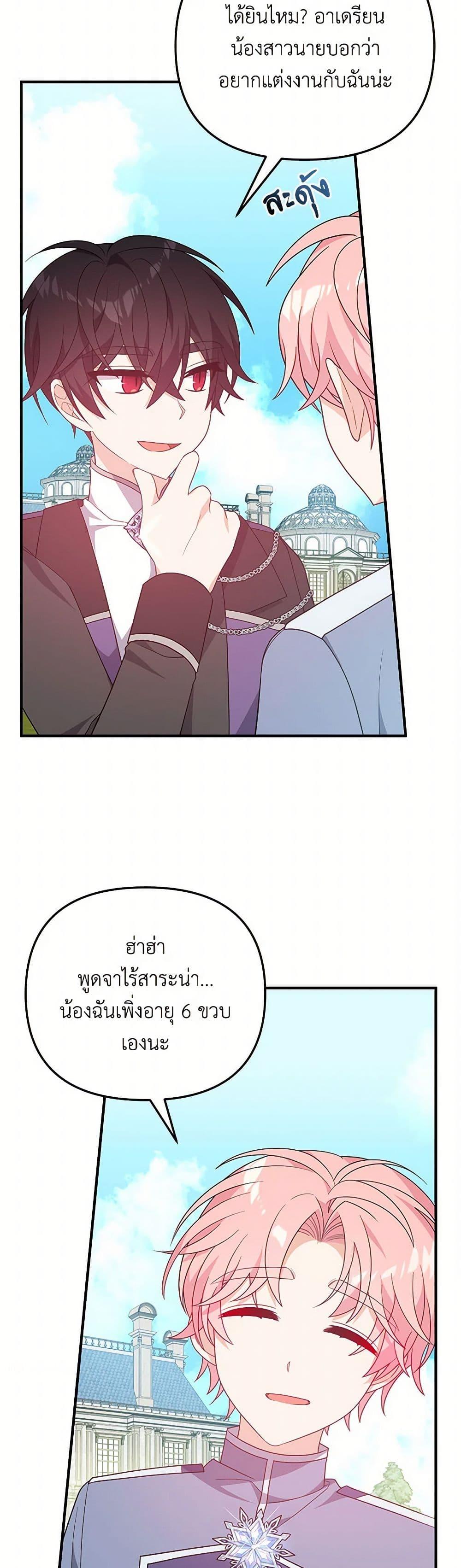 Manga-lc-com อ่านมังงะ อ่านการ์ตูน ออนไลน์ ฟรี I Will Seduce the Male Lead for My Older Brother ตอนที่ 1 2 3 4 5 6 7 8 9 10 11 12 13 14 ฟรี ไม่มีโฆษณา Manga-lc - อ่าน มังงะ อ่าน การ์ตูน ออนไลน์ อ่านมังงะ ฟรี