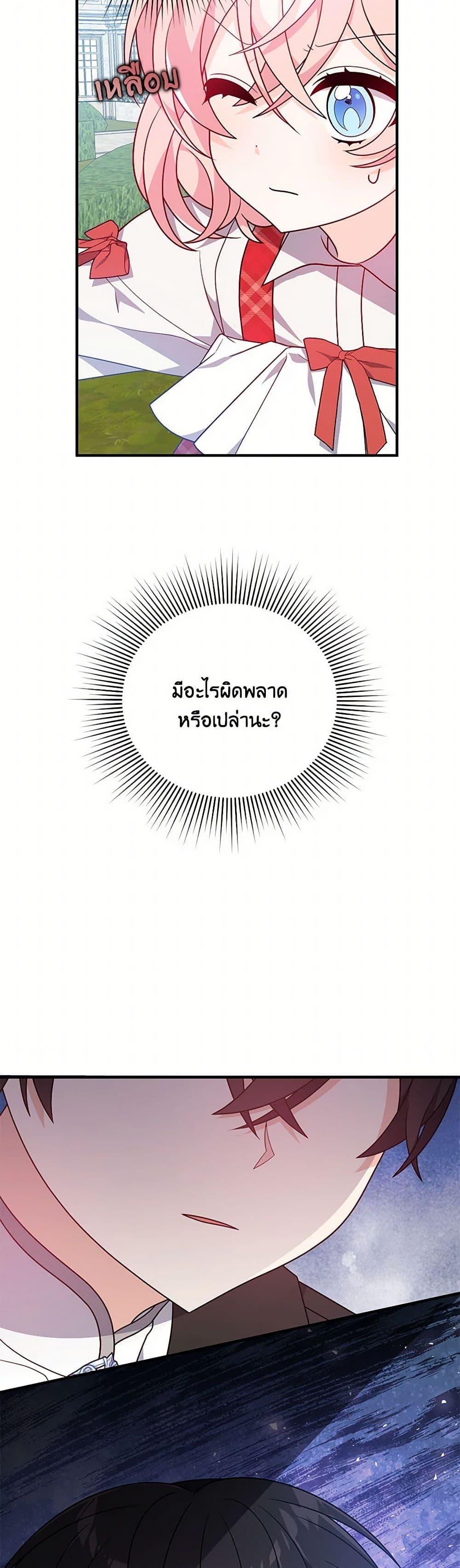 Manga-lc-com อ่านมังงะ อ่านการ์ตูน ออนไลน์ ฟรี I Will Seduce the Male Lead for My Older Brother ตอนที่ 1 2 3 4 5 6 7 8 9 10 11 12 13 14 ฟรี ไม่มีโฆษณา Manga-lc - อ่าน มังงะ อ่าน การ์ตูน ออนไลน์ อ่านมังงะ ฟรี