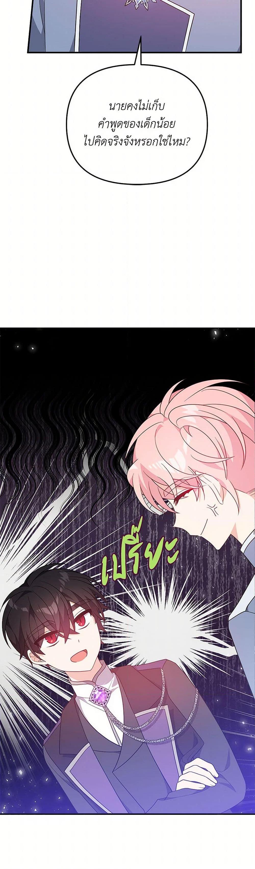 Manga-lc-com อ่านมังงะ อ่านการ์ตูน ออนไลน์ ฟรี I Will Seduce the Male Lead for My Older Brother ตอนที่ 1 2 3 4 5 6 7 8 9 10 11 12 13 14 ฟรี ไม่มีโฆษณา Manga-lc - อ่าน มังงะ อ่าน การ์ตูน ออนไลน์ อ่านมังงะ ฟรี