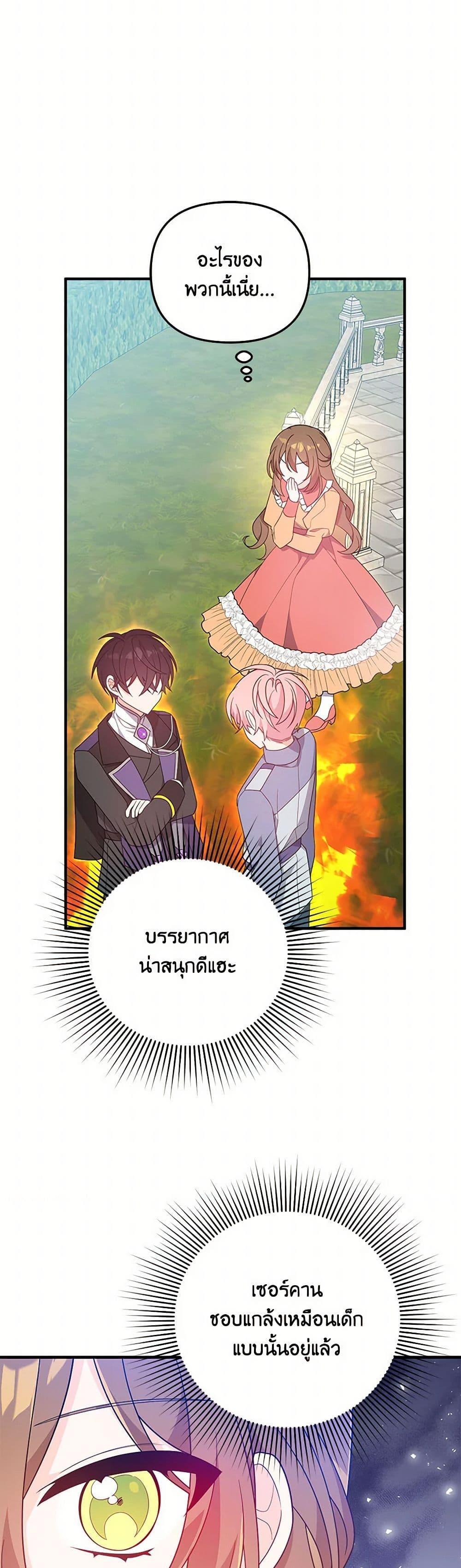 Manga-lc-com อ่านมังงะ อ่านการ์ตูน ออนไลน์ ฟรี I Will Seduce the Male Lead for My Older Brother ตอนที่ 1 2 3 4 5 6 7 8 9 10 11 12 13 14 ฟรี ไม่มีโฆษณา Manga-lc - อ่าน มังงะ อ่าน การ์ตูน ออนไลน์ อ่านมังงะ ฟรี