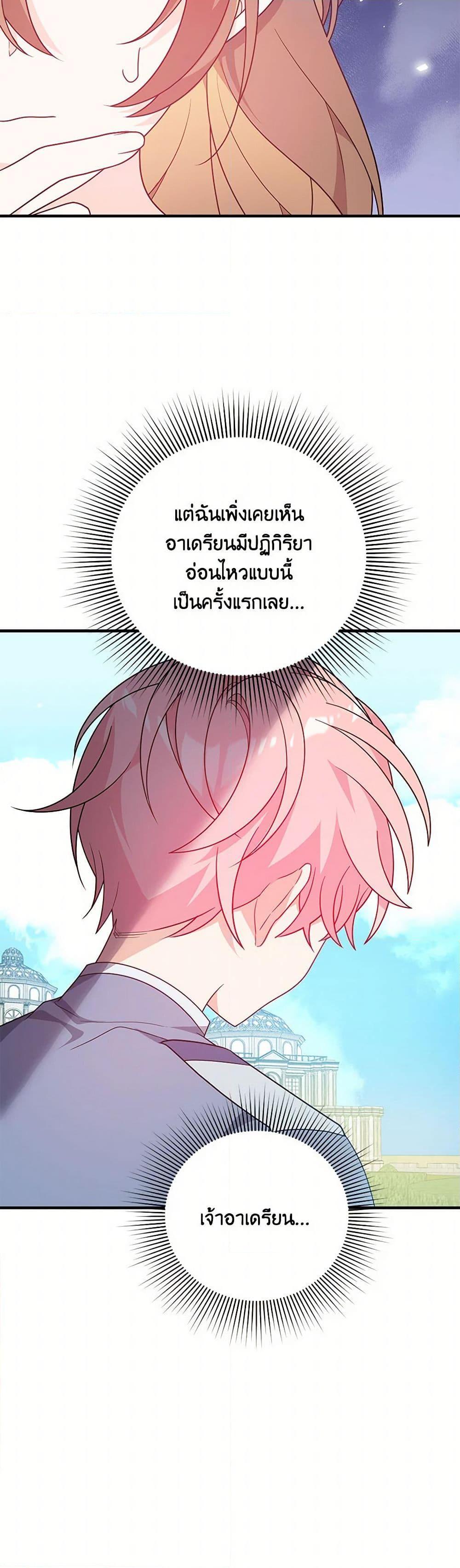Manga-lc-com อ่านมังงะ อ่านการ์ตูน ออนไลน์ ฟรี I Will Seduce the Male Lead for My Older Brother ตอนที่ 1 2 3 4 5 6 7 8 9 10 11 12 13 14 ฟรี ไม่มีโฆษณา Manga-lc - อ่าน มังงะ อ่าน การ์ตูน ออนไลน์ อ่านมังงะ ฟรี