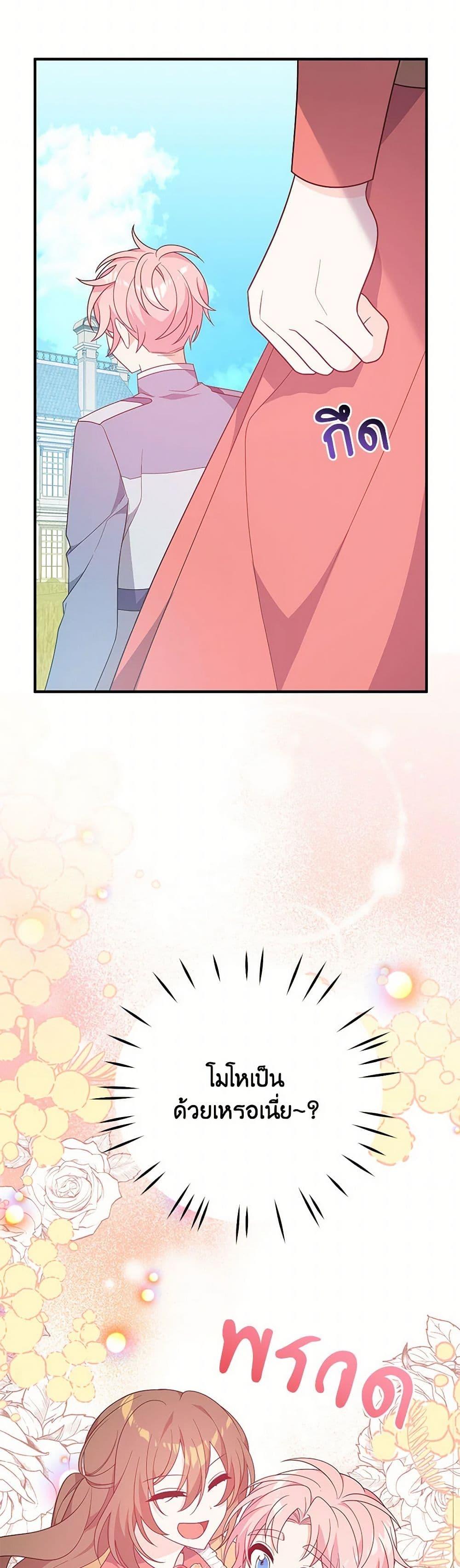 Manga-lc-com อ่านมังงะ อ่านการ์ตูน ออนไลน์ ฟรี I Will Seduce the Male Lead for My Older Brother ตอนที่ 1 2 3 4 5 6 7 8 9 10 11 12 13 14 ฟรี ไม่มีโฆษณา Manga-lc - อ่าน มังงะ อ่าน การ์ตูน ออนไลน์ อ่านมังงะ ฟรี