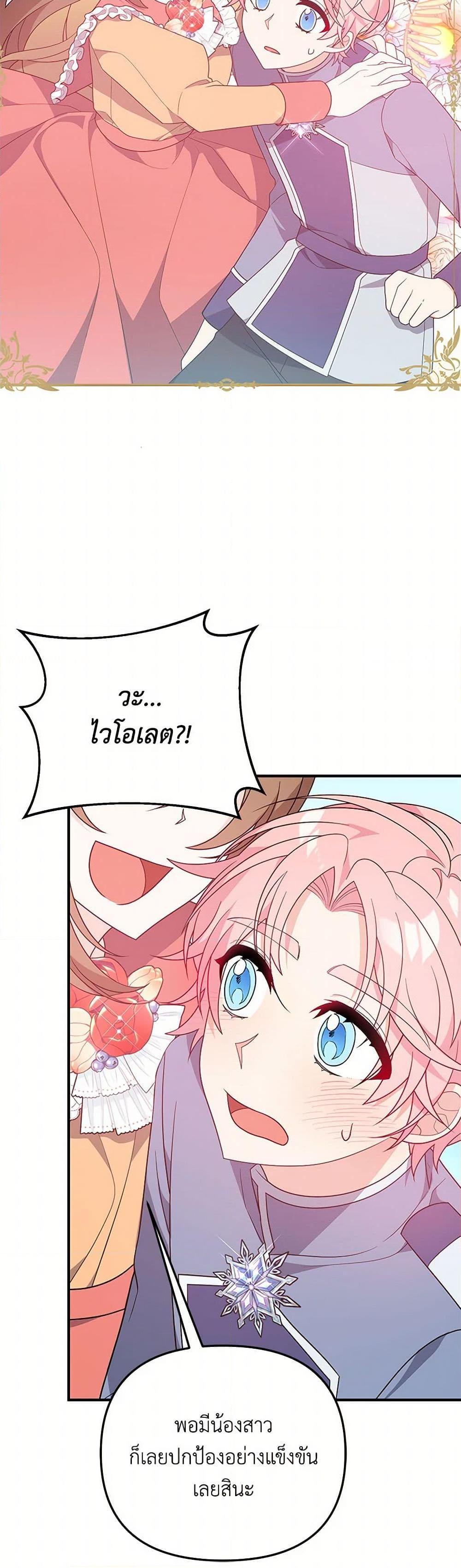 Manga-lc-com อ่านมังงะ อ่านการ์ตูน ออนไลน์ ฟรี I Will Seduce the Male Lead for My Older Brother ตอนที่ 1 2 3 4 5 6 7 8 9 10 11 12 13 14 ฟรี ไม่มีโฆษณา Manga-lc - อ่าน มังงะ อ่าน การ์ตูน ออนไลน์ อ่านมังงะ ฟรี