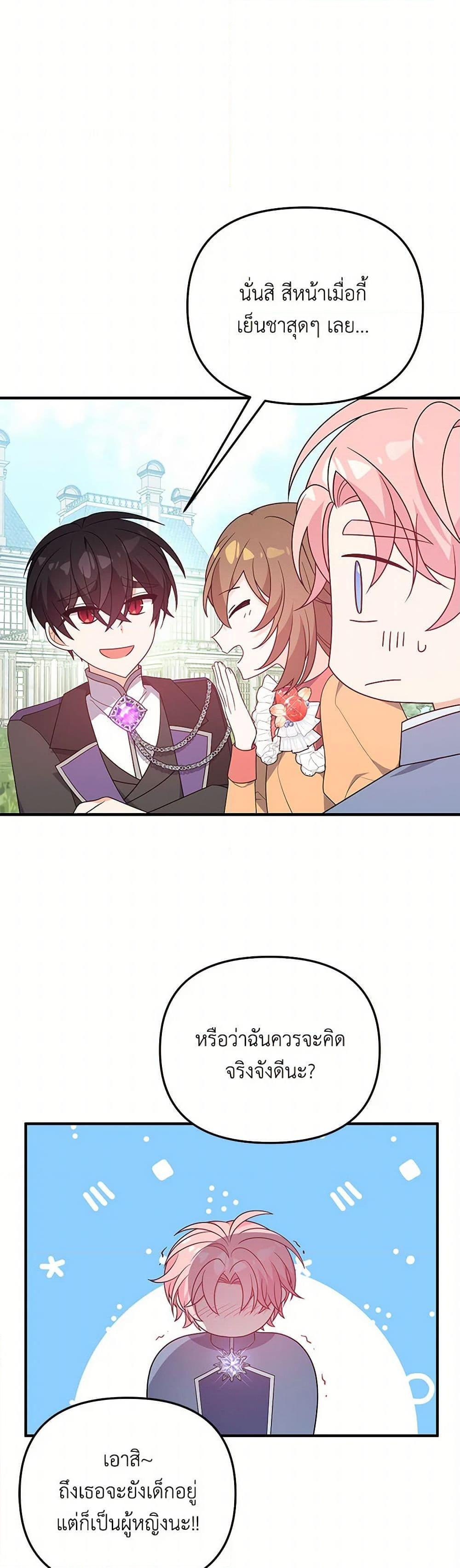 Manga-lc-com อ่านมังงะ อ่านการ์ตูน ออนไลน์ ฟรี I Will Seduce the Male Lead for My Older Brother ตอนที่ 1 2 3 4 5 6 7 8 9 10 11 12 13 14 ฟรี ไม่มีโฆษณา Manga-lc - อ่าน มังงะ อ่าน การ์ตูน ออนไลน์ อ่านมังงะ ฟรี