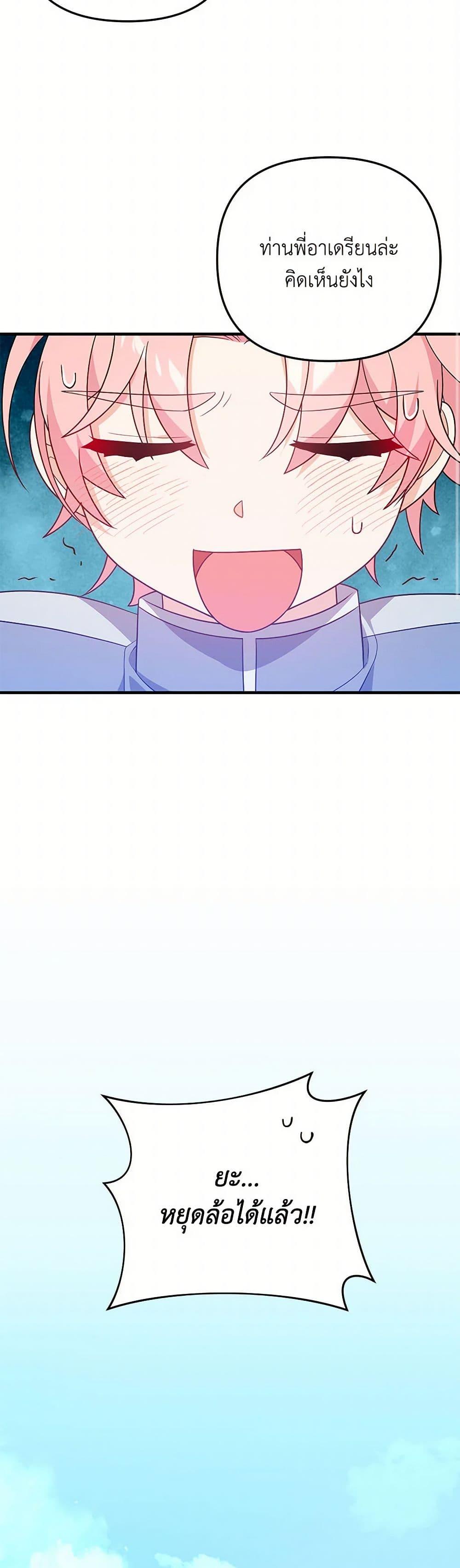 Manga-lc-com อ่านมังงะ อ่านการ์ตูน ออนไลน์ ฟรี I Will Seduce the Male Lead for My Older Brother ตอนที่ 1 2 3 4 5 6 7 8 9 10 11 12 13 14 ฟรี ไม่มีโฆษณา Manga-lc - อ่าน มังงะ อ่าน การ์ตูน ออนไลน์ อ่านมังงะ ฟรี