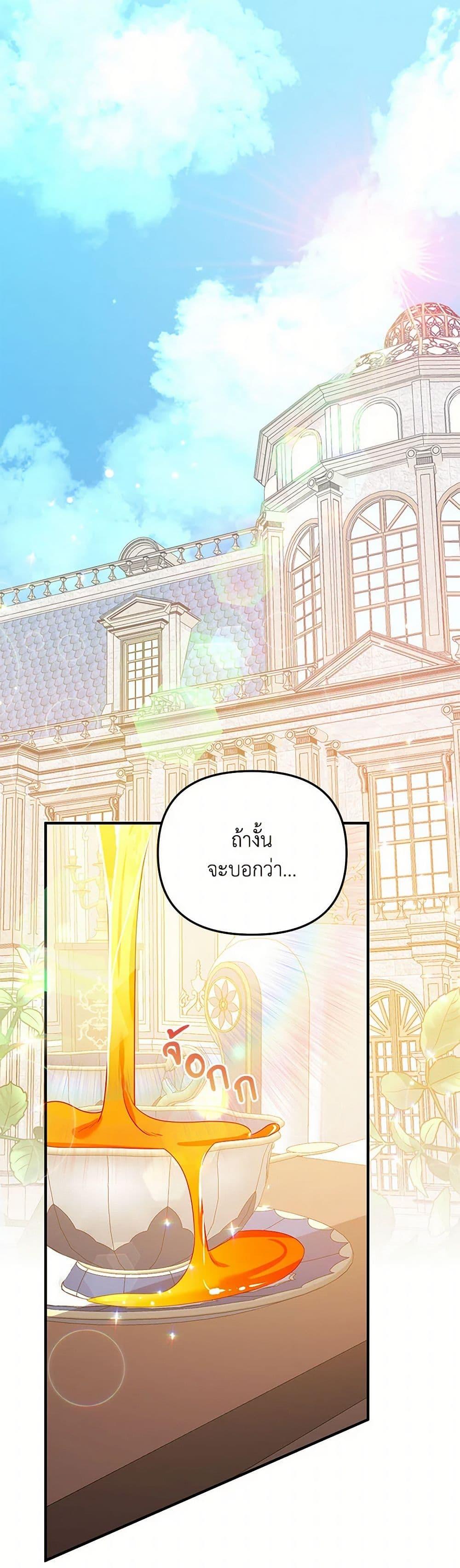 Manga-lc-com อ่านมังงะ อ่านการ์ตูน ออนไลน์ ฟรี I Will Seduce the Male Lead for My Older Brother ตอนที่ 1 2 3 4 5 6 7 8 9 10 11 12 13 14 ฟรี ไม่มีโฆษณา Manga-lc - อ่าน มังงะ อ่าน การ์ตูน ออนไลน์ อ่านมังงะ ฟรี