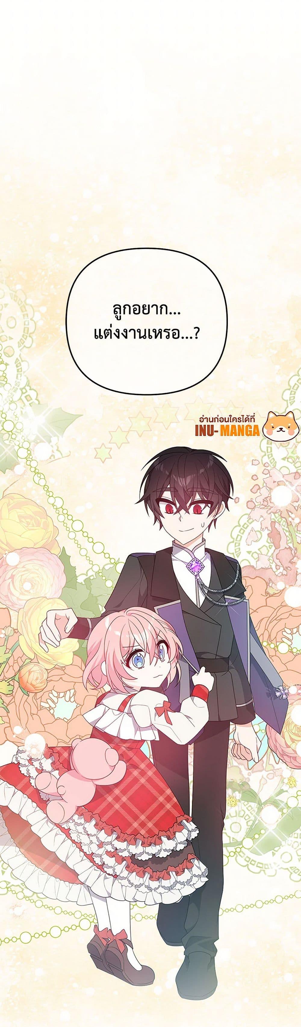 Manga-lc-com อ่านมังงะ อ่านการ์ตูน ออนไลน์ ฟรี I Will Seduce the Male Lead for My Older Brother ตอนที่ 1 2 3 4 5 6 7 8 9 10 11 12 13 14 ฟรี ไม่มีโฆษณา Manga-lc - อ่าน มังงะ อ่าน การ์ตูน ออนไลน์ อ่านมังงะ ฟรี