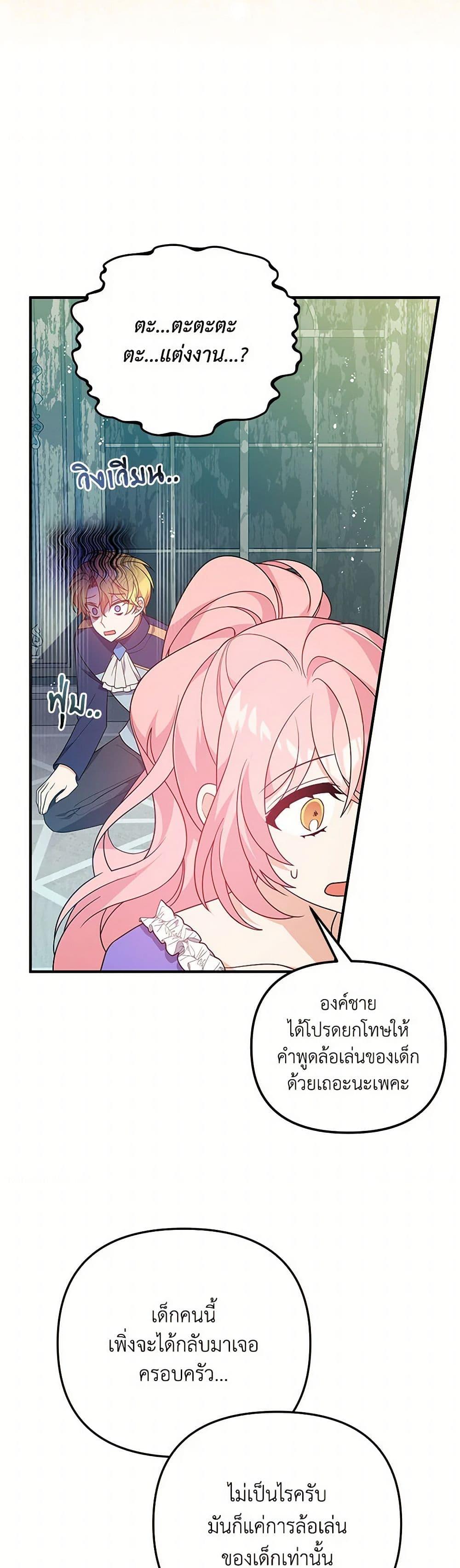 Manga-lc-com อ่านมังงะ อ่านการ์ตูน ออนไลน์ ฟรี I Will Seduce the Male Lead for My Older Brother ตอนที่ 1 2 3 4 5 6 7 8 9 10 11 12 13 14 ฟรี ไม่มีโฆษณา Manga-lc - อ่าน มังงะ อ่าน การ์ตูน ออนไลน์ อ่านมังงะ ฟรี