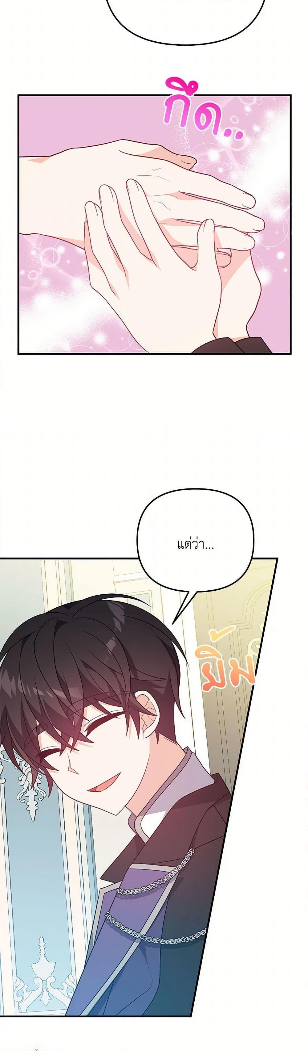 Manga-lc-com อ่านมังงะ อ่านการ์ตูน ออนไลน์ ฟรี I Will Seduce the Male Lead for My Older Brother ตอนที่ 1 2 3 4 5 6 7 8 9 10 11 12 13 14 ฟรี ไม่มีโฆษณา Manga-lc - อ่าน มังงะ อ่าน การ์ตูน ออนไลน์ อ่านมังงะ ฟรี